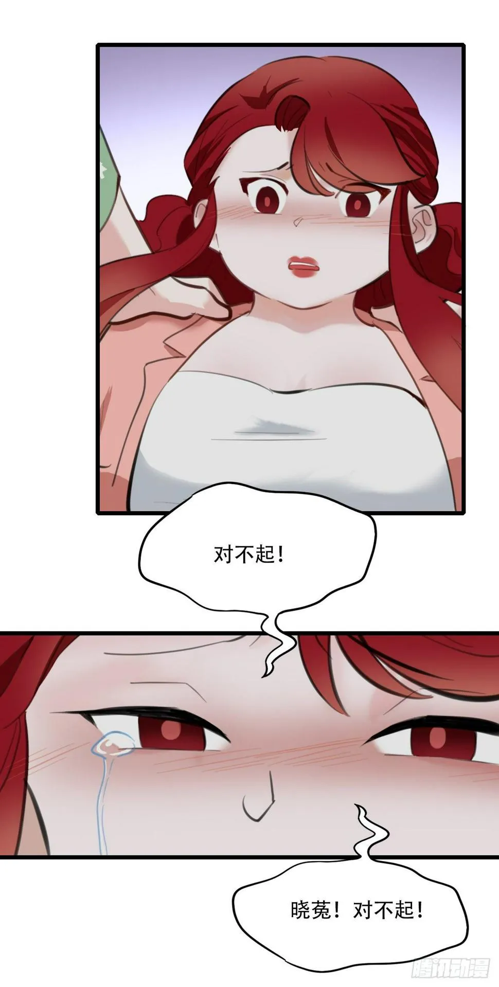 76.禁忌之门4 第34页