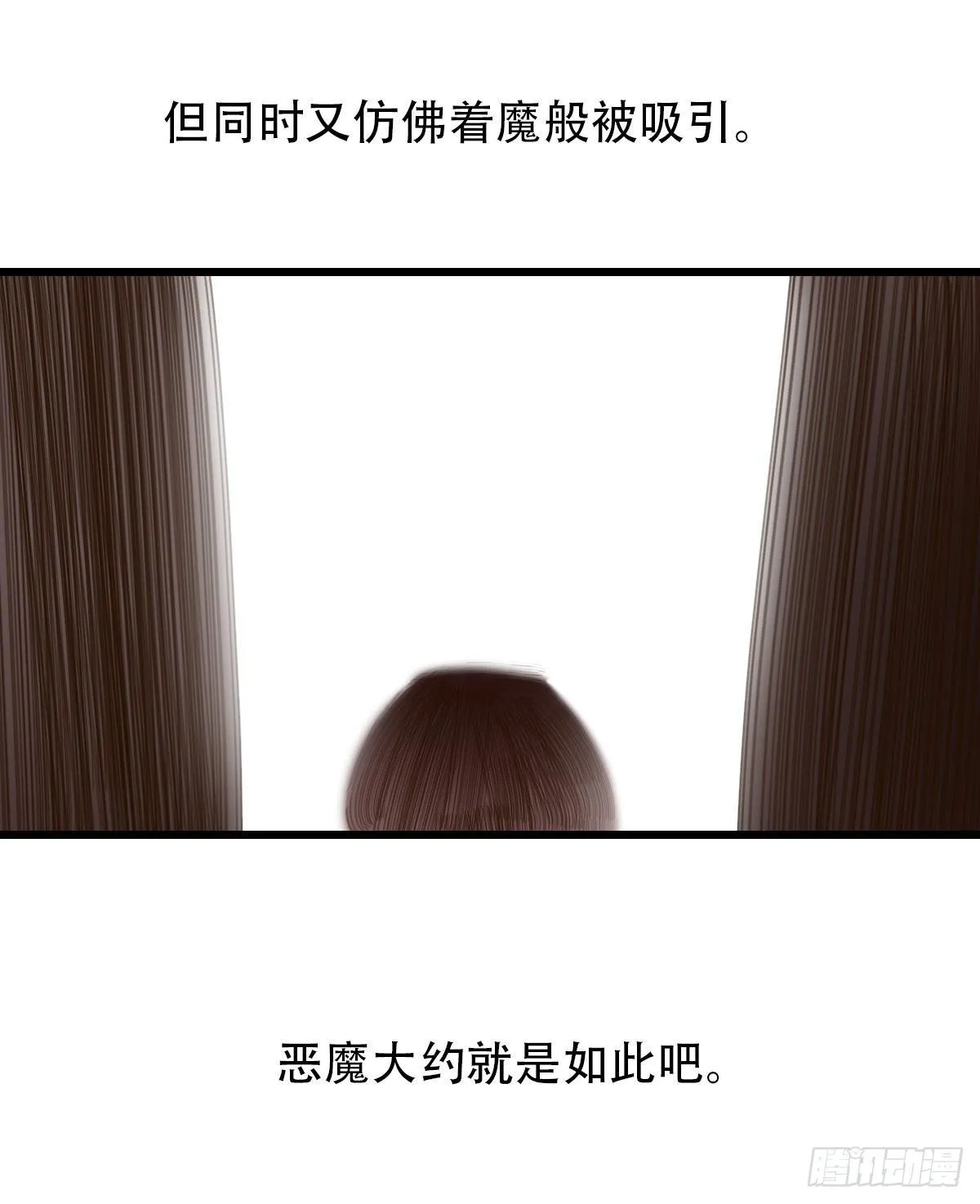 75.禁忌之门3 第14页