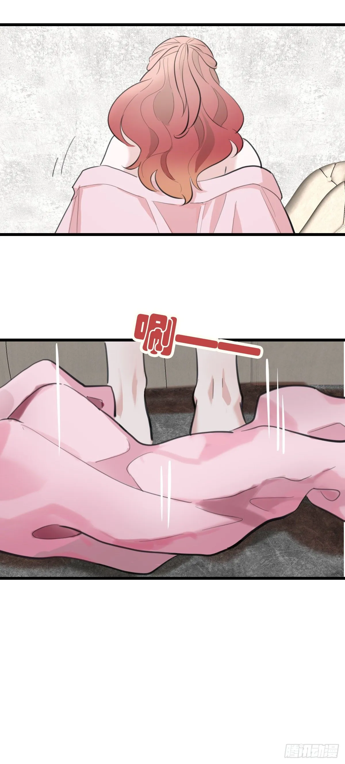 75.禁忌之门3 第23页