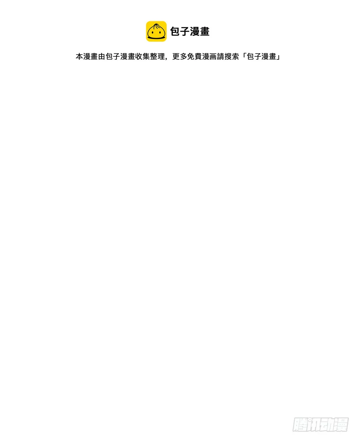 75.禁忌之门3 第28页