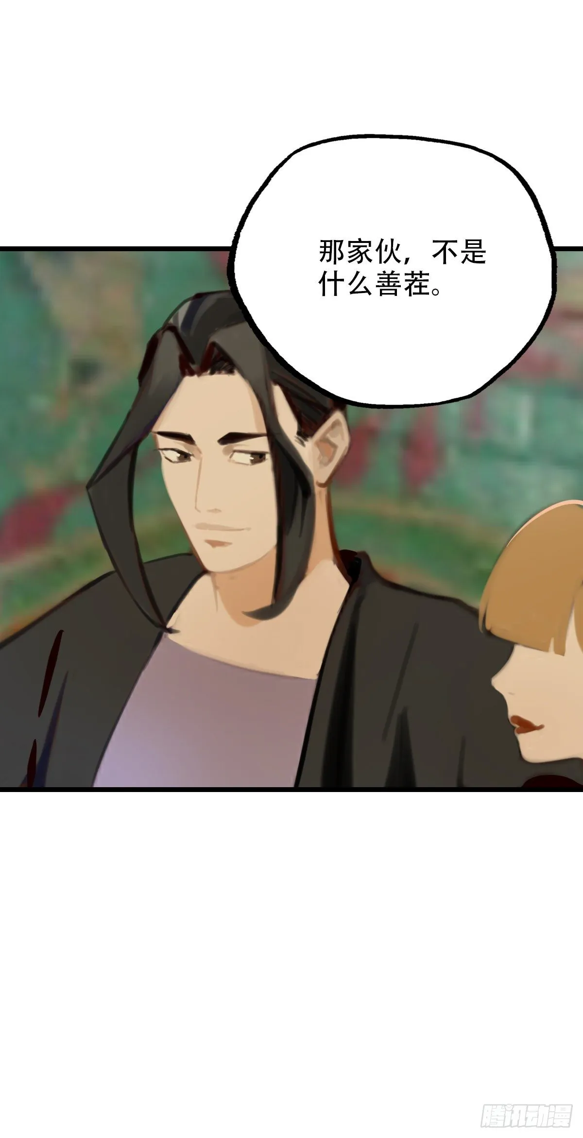75.禁忌之门3 第36页