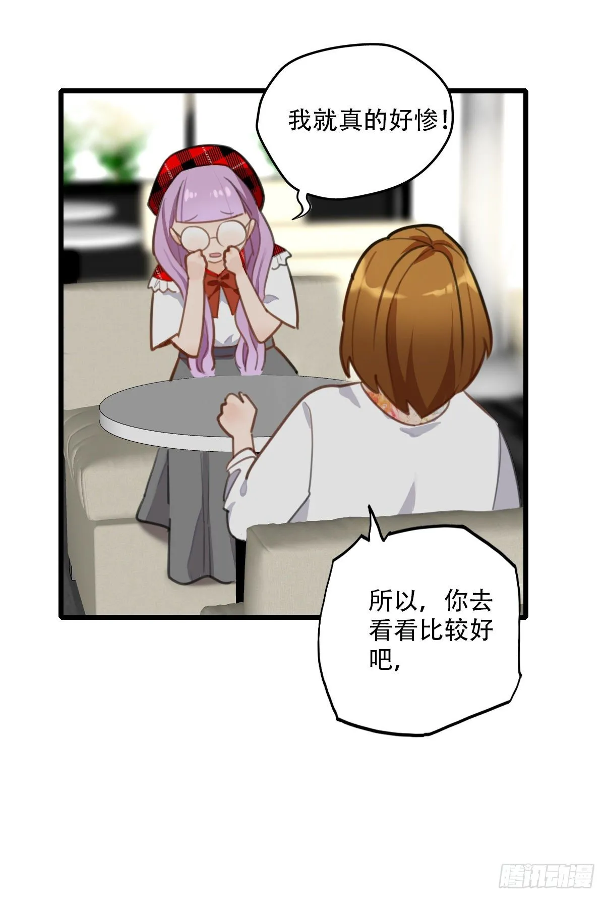 67.暴食的作用 第16页