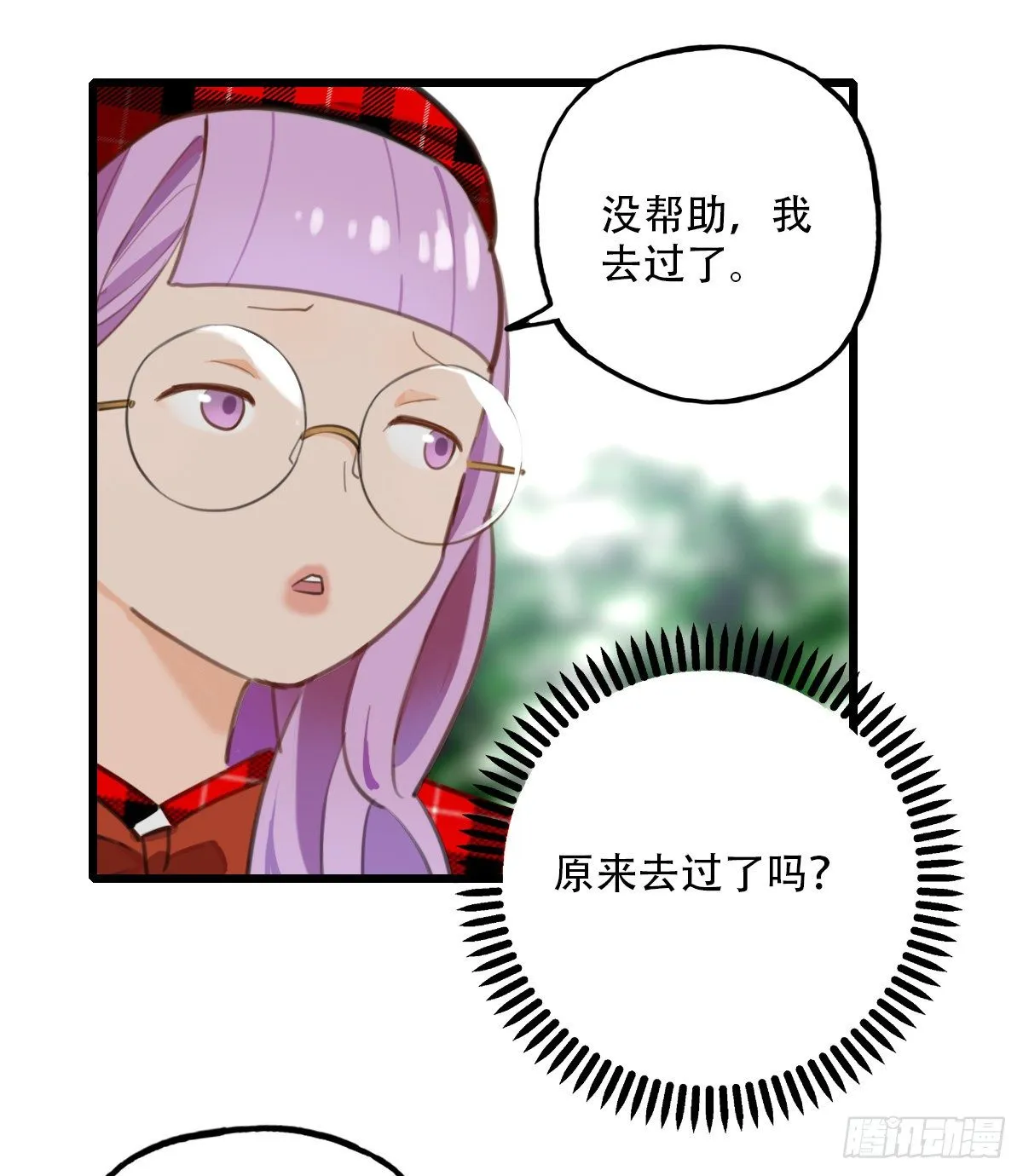 67.暴食的作用 第19页