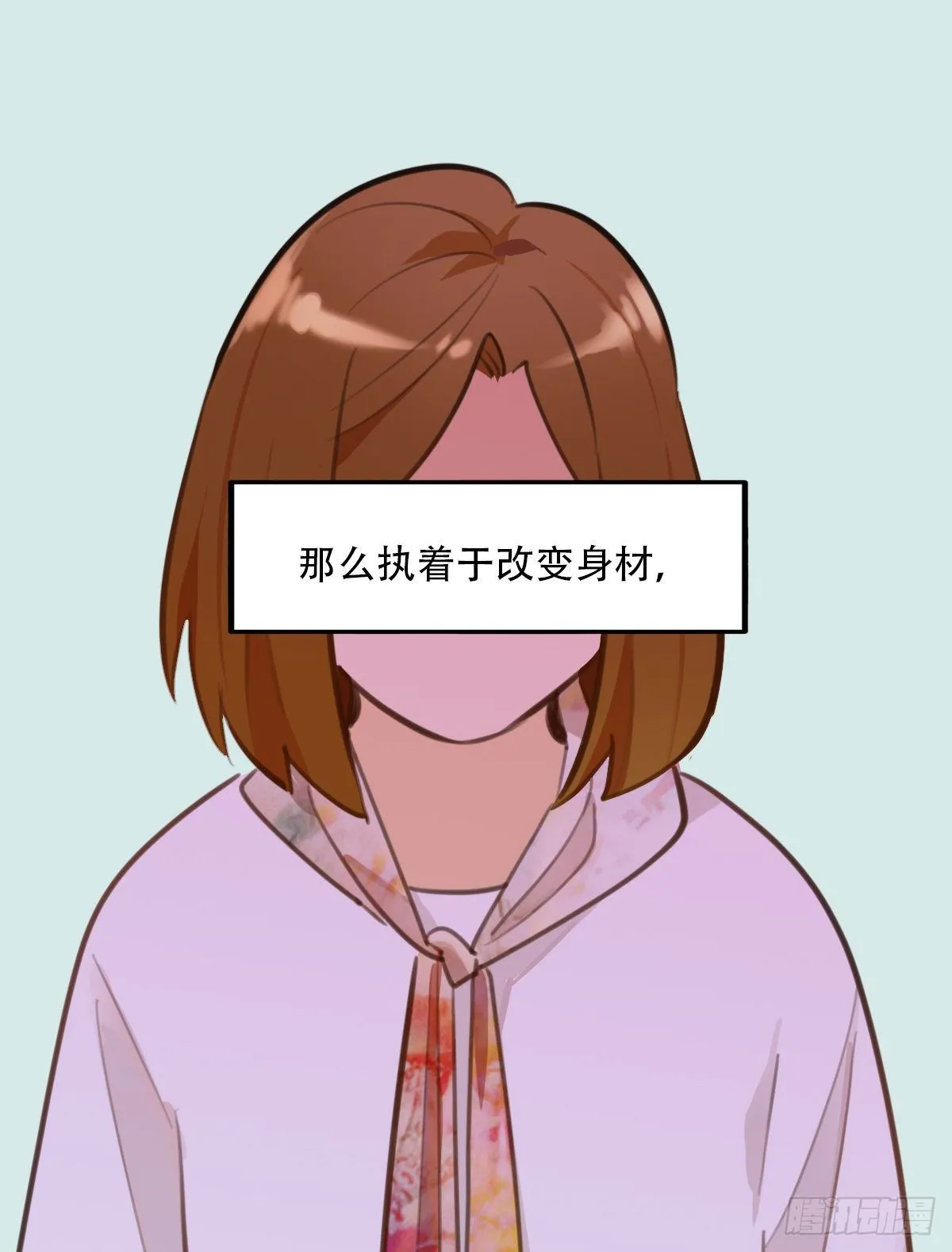 67.暴食的作用 第22页