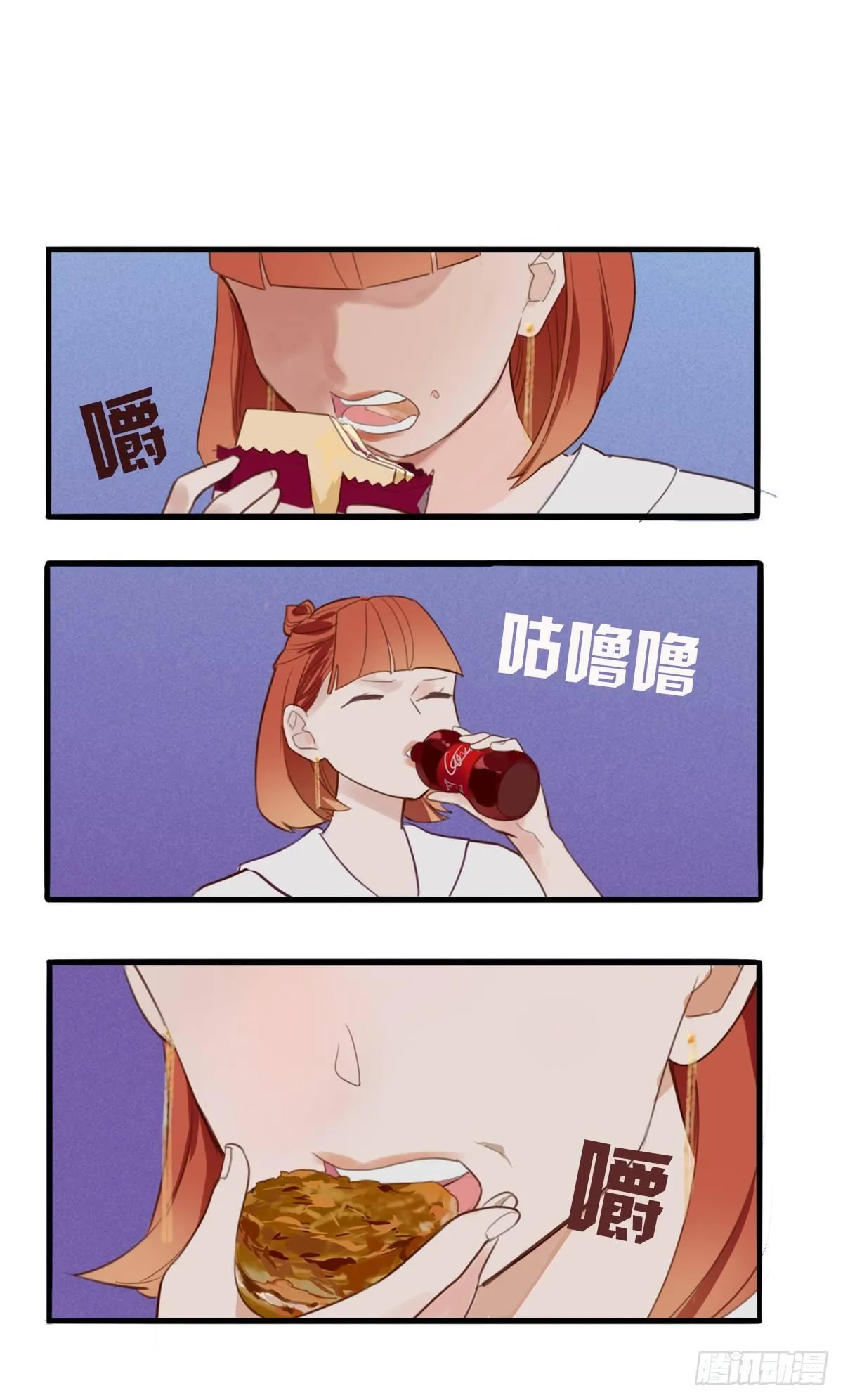 2.食与欲2 第32页