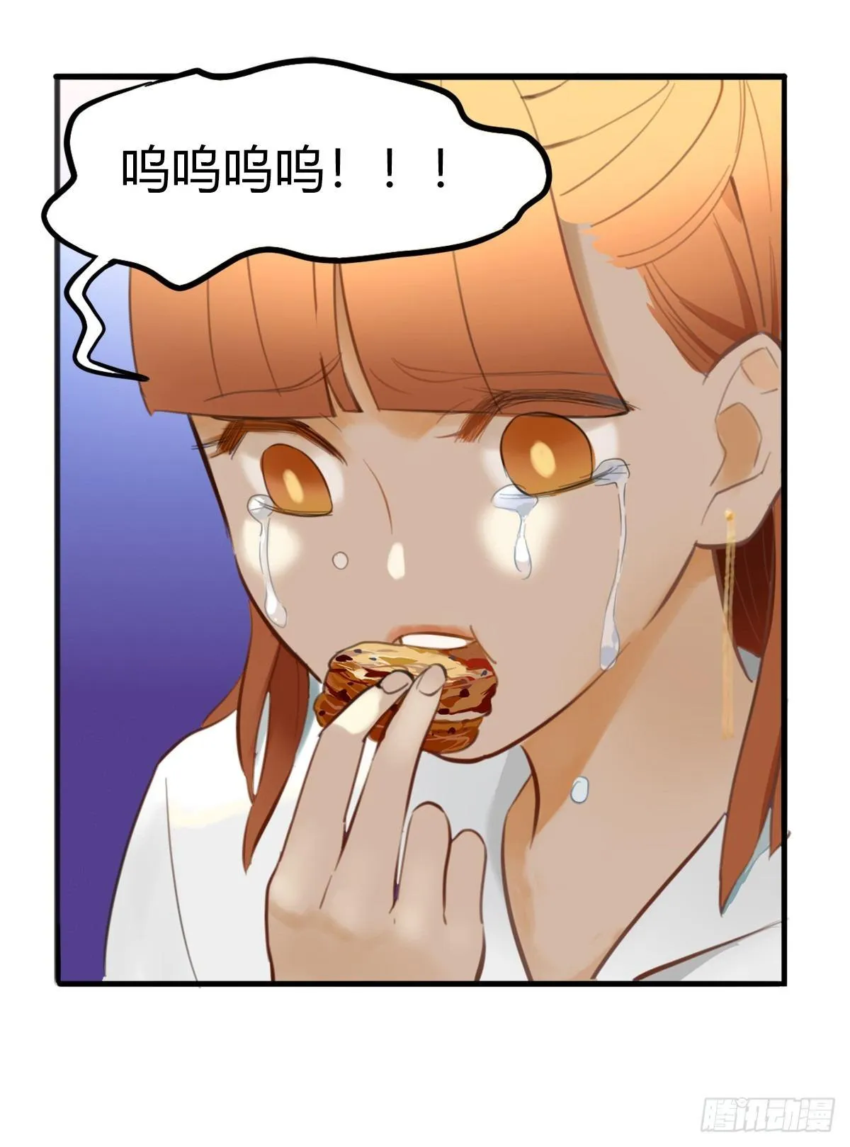 2.食与欲2 第33页