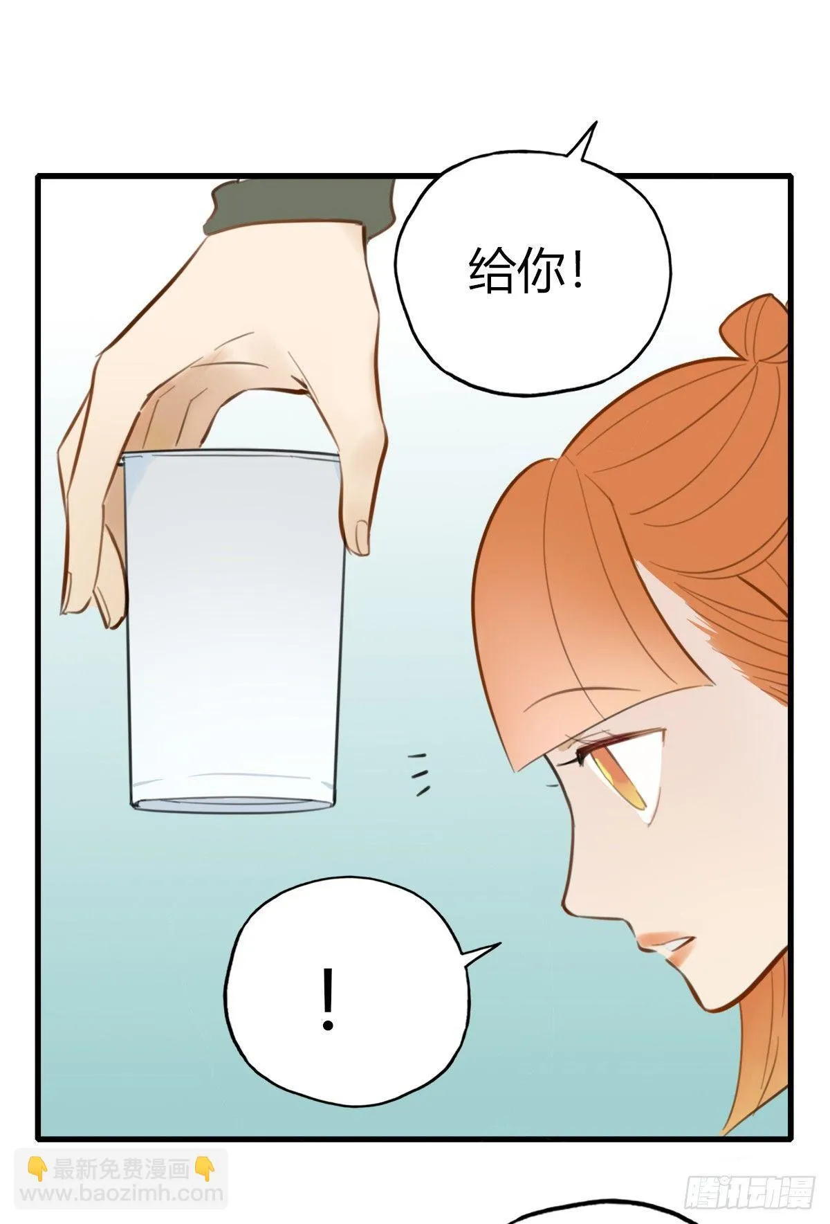 3.陷入危机 第36页