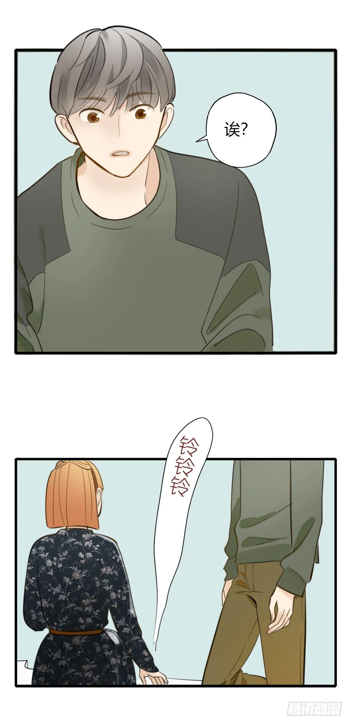 3.陷入危机 第41页