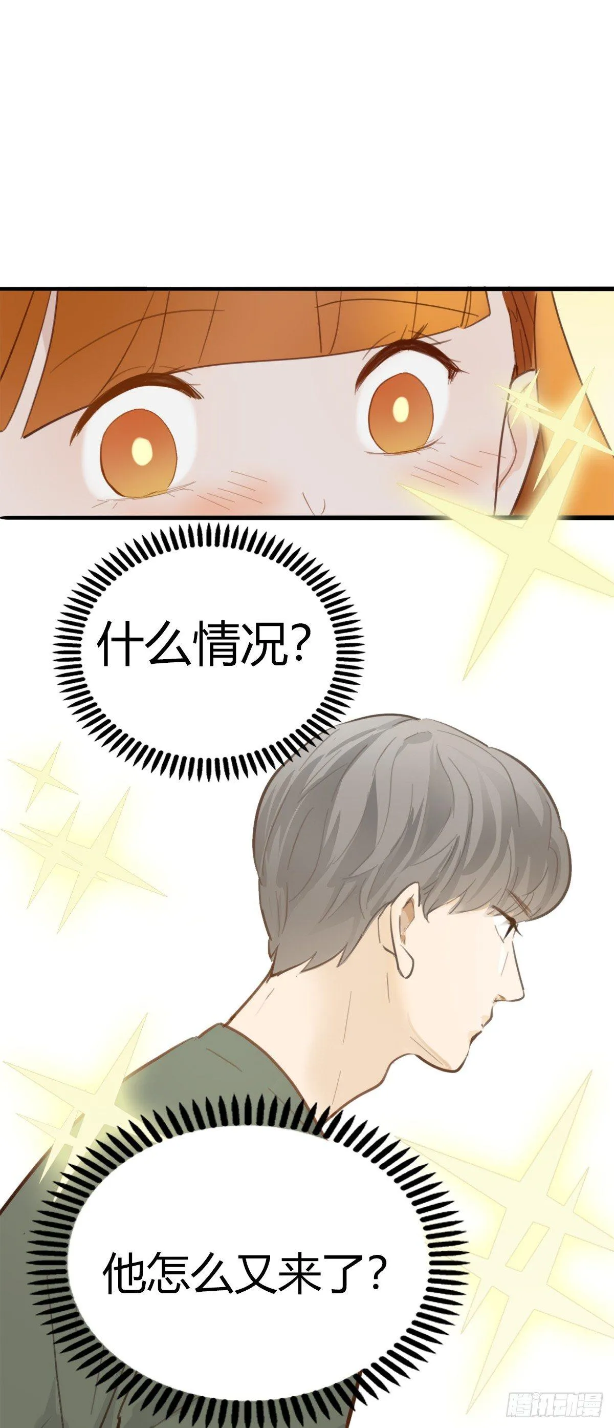 3.陷入危机 第49页