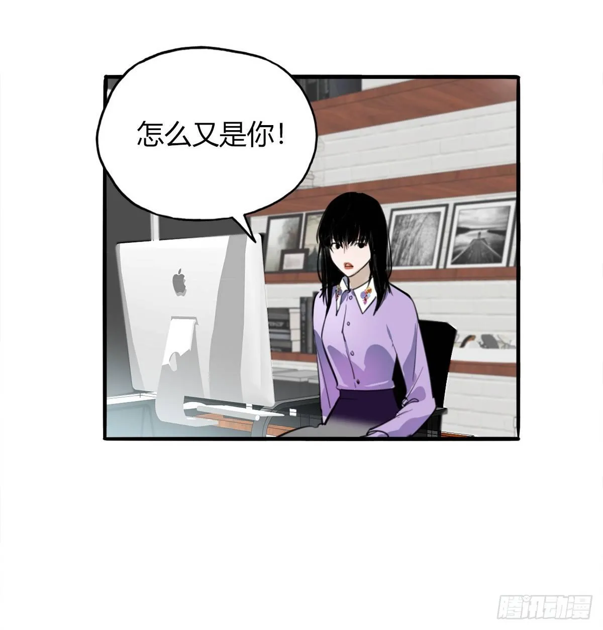 3.陷入危机 第52页