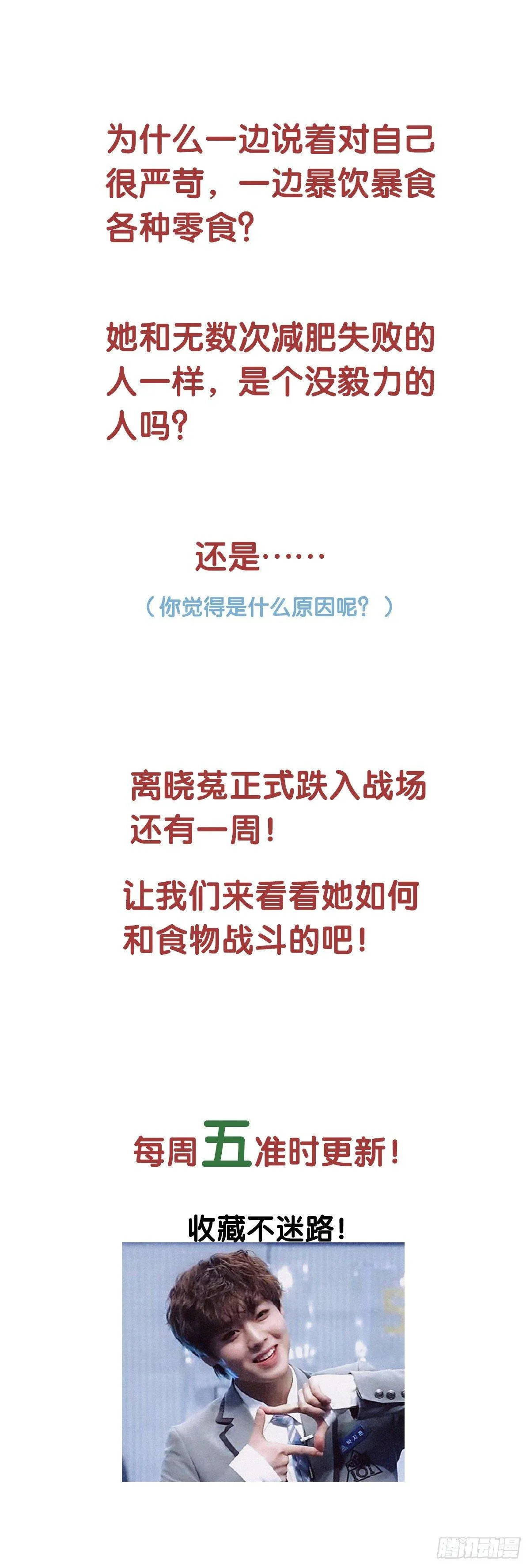 3.陷入危机 第55页