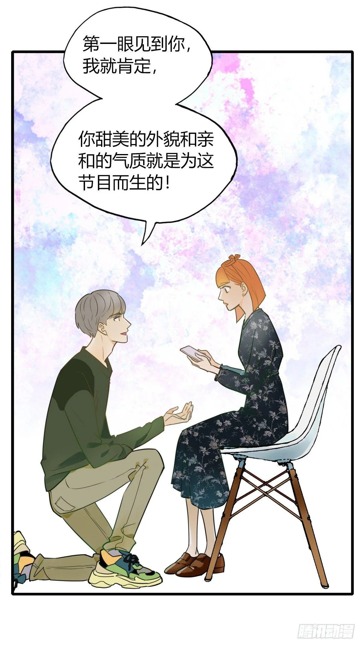 4.怎么在这里？ 第24页