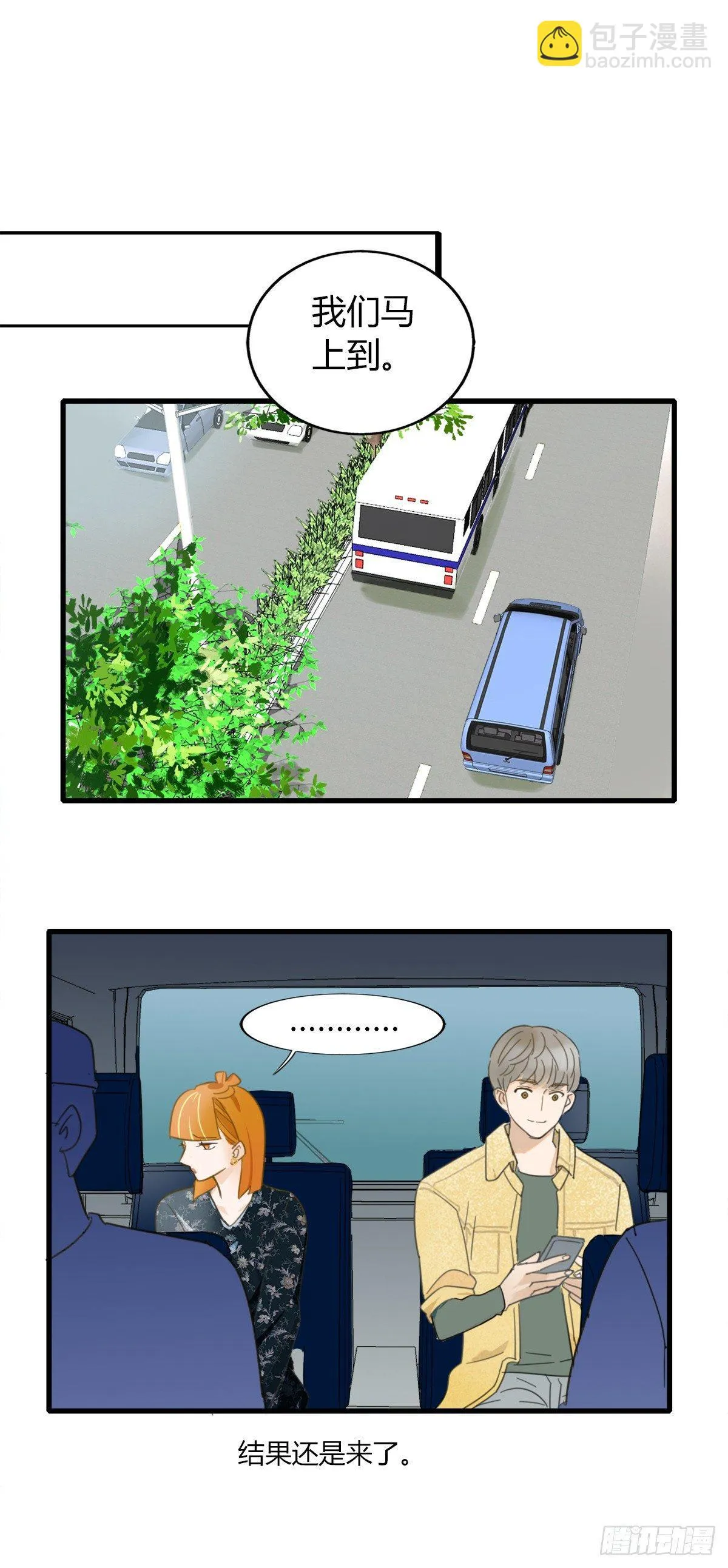 4.怎么在这里？ 第26页