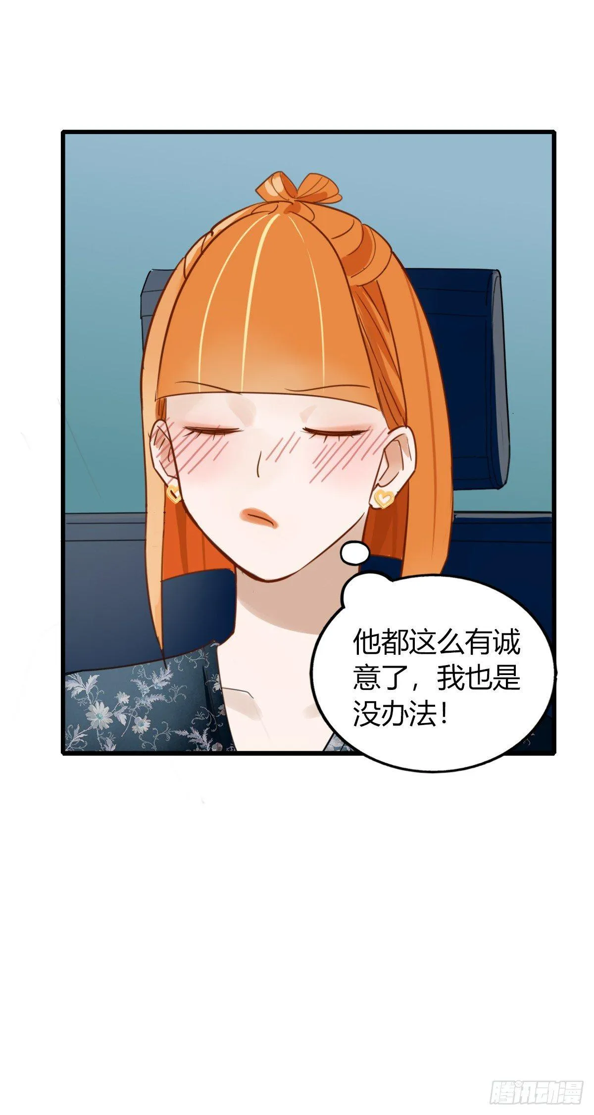 4.怎么在这里？ 第27页