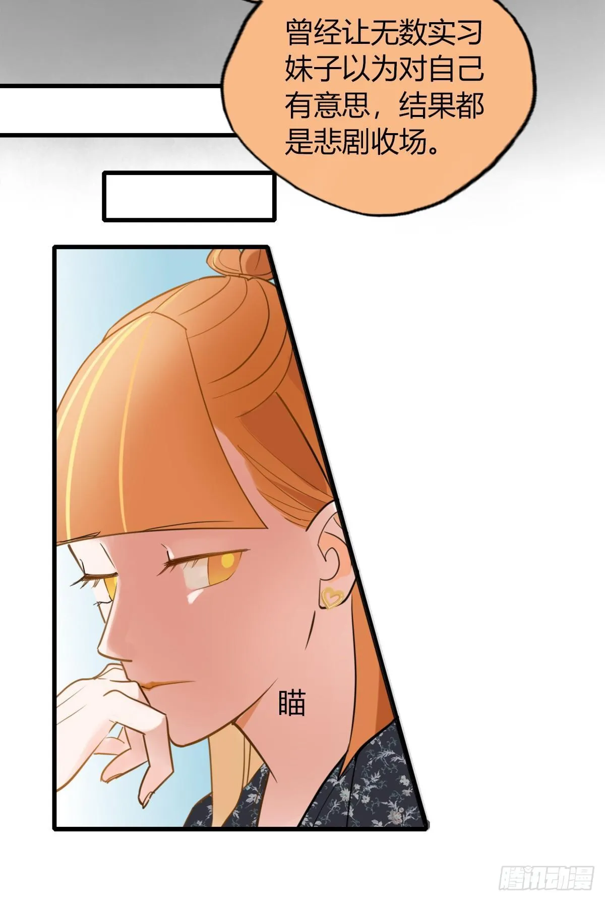 4.怎么在这里？ 第30页