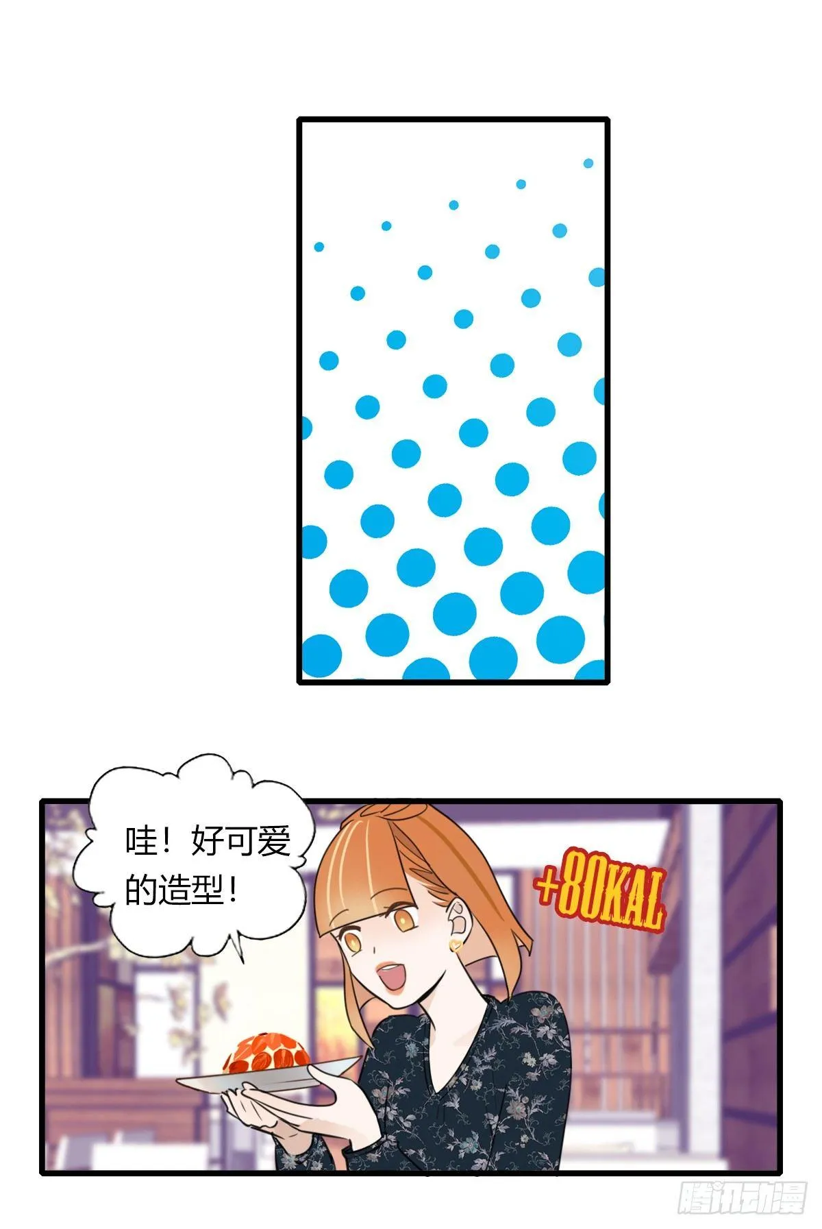 4.怎么在这里？ 第34页