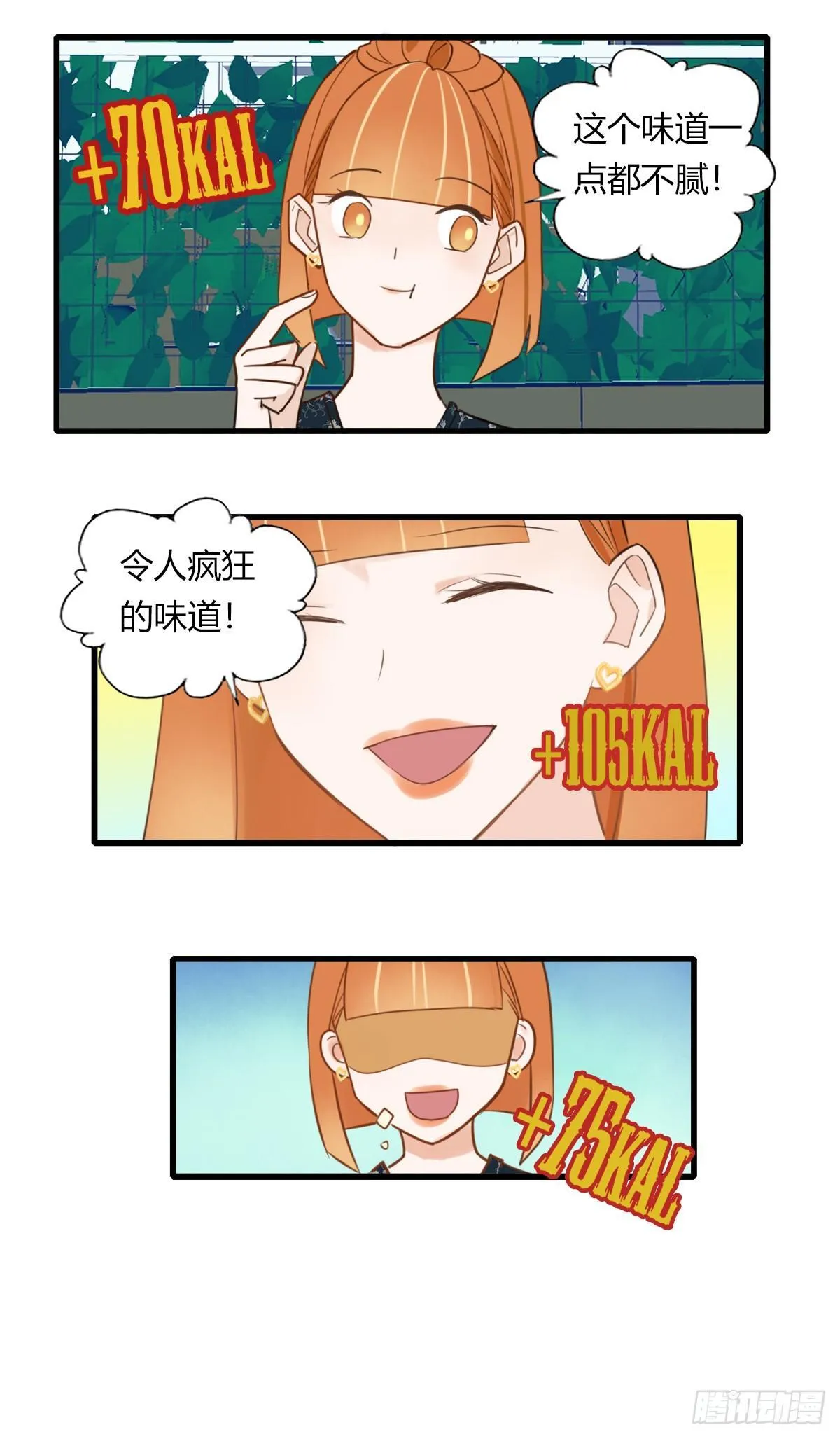 4.怎么在这里？ 第35页