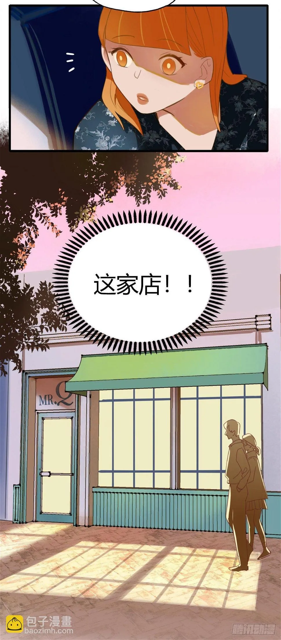 4.怎么在这里？ 第37页