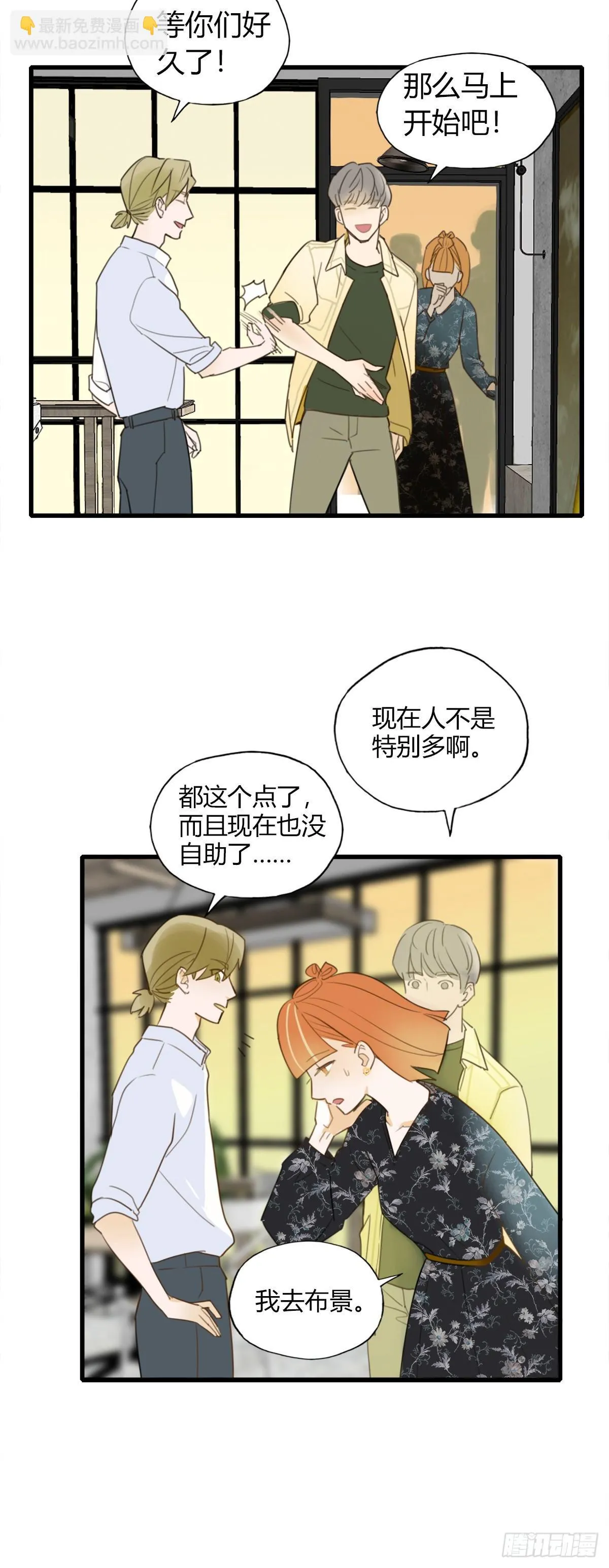 4.怎么在这里？ 第39页