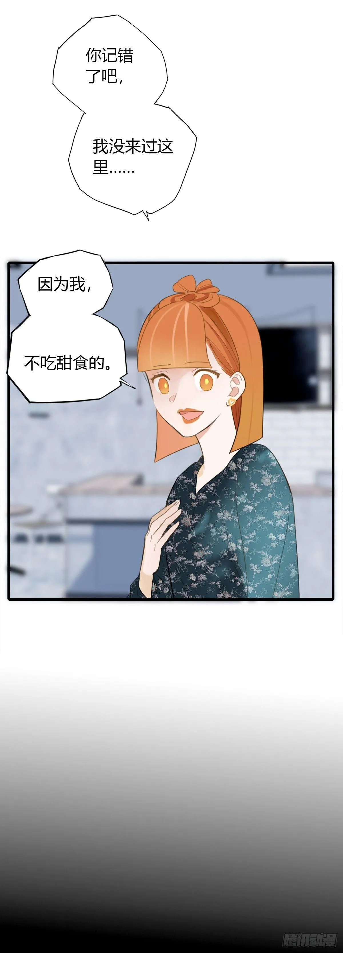 4.怎么在这里？ 第42页