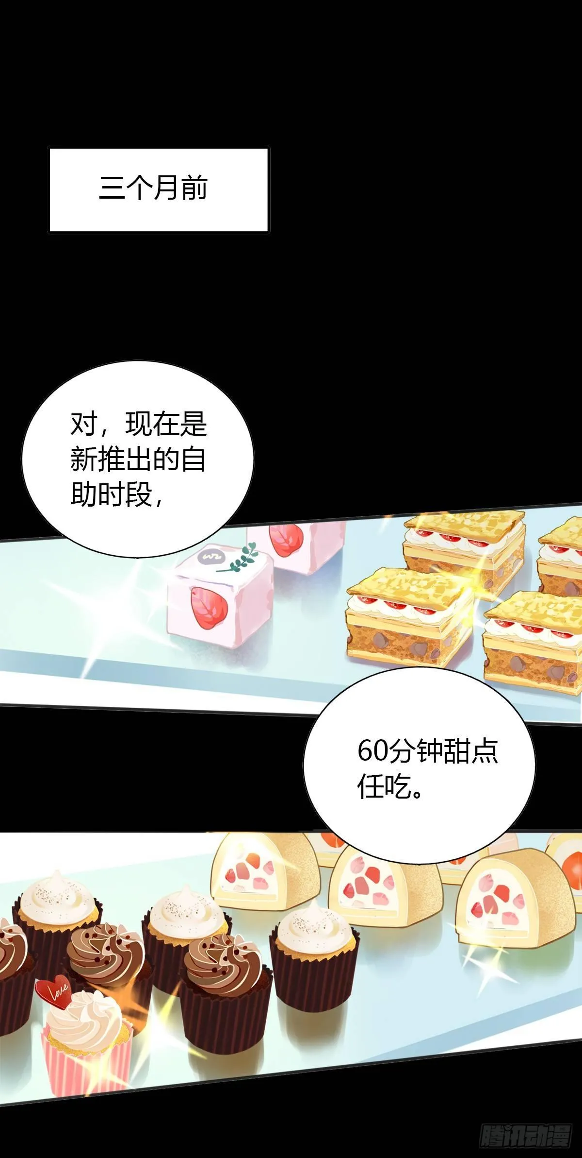 4.怎么在这里？ 第43页
