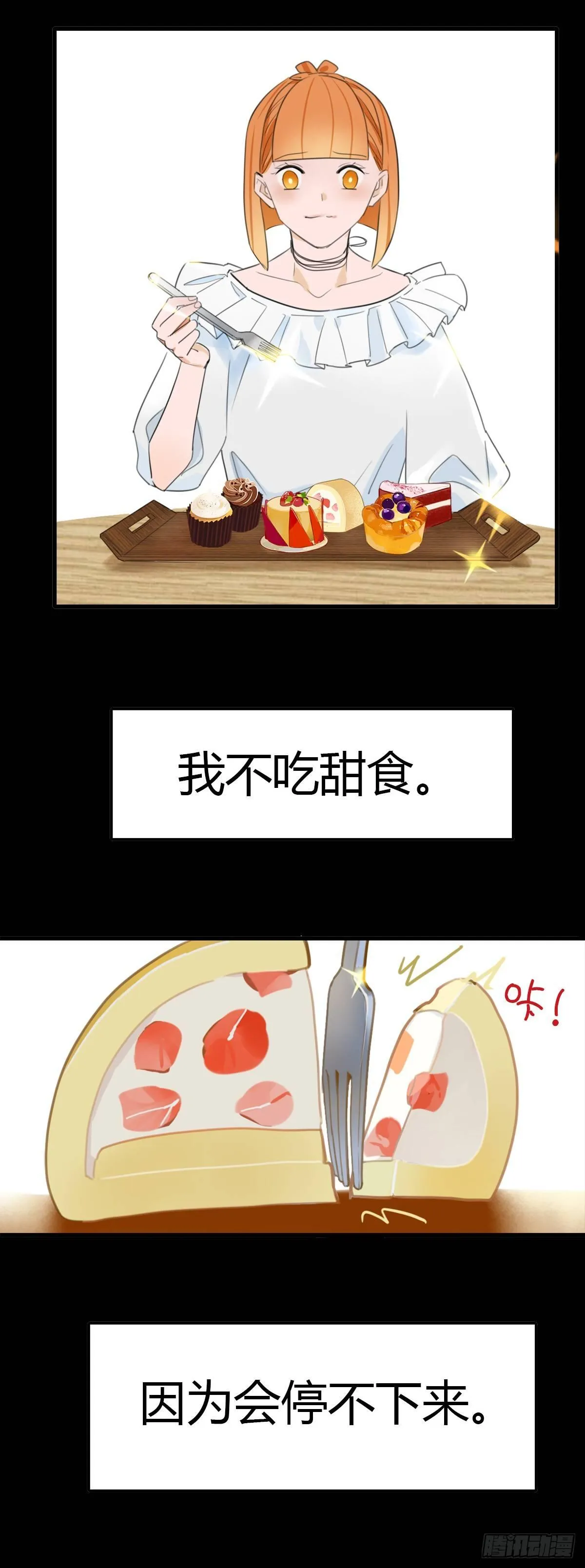 4.怎么在这里？ 第45页