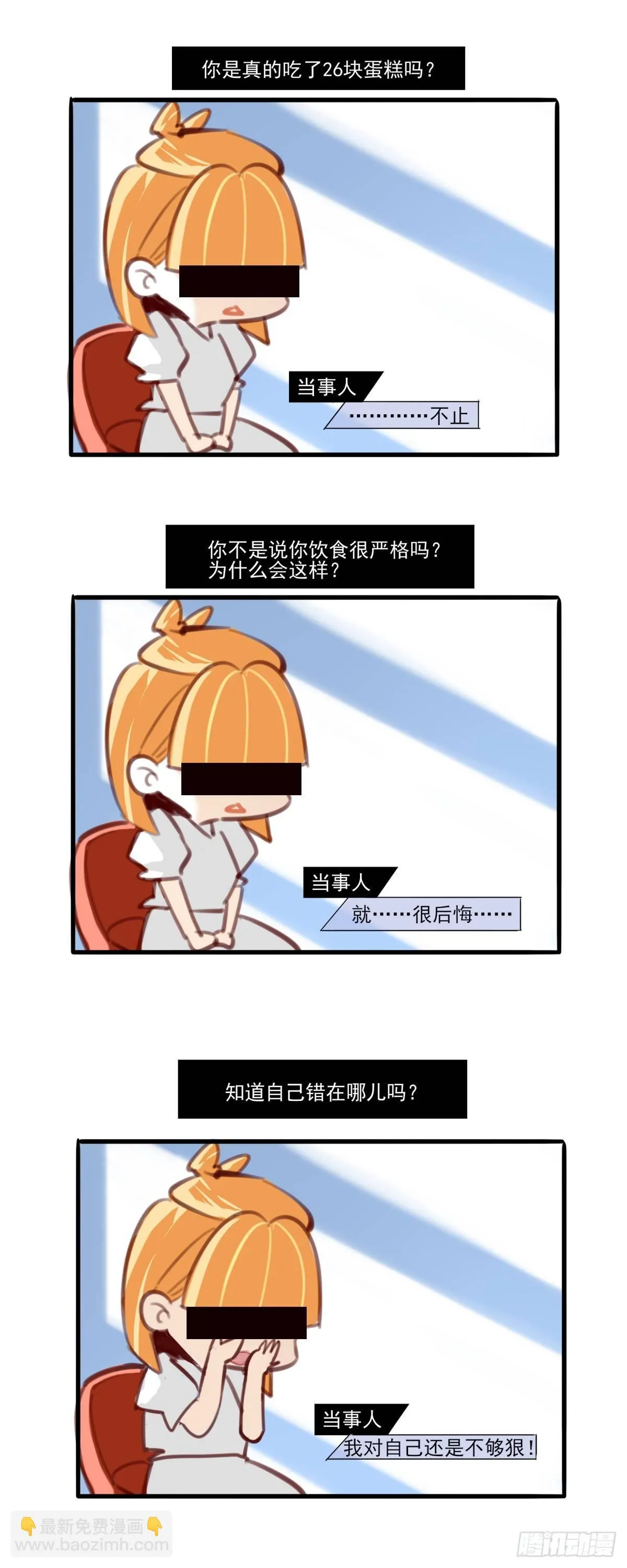 4.怎么在这里？ 第46页