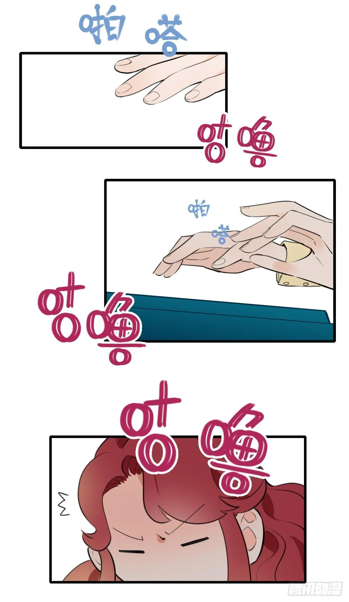5.死不承认就好了 第38页