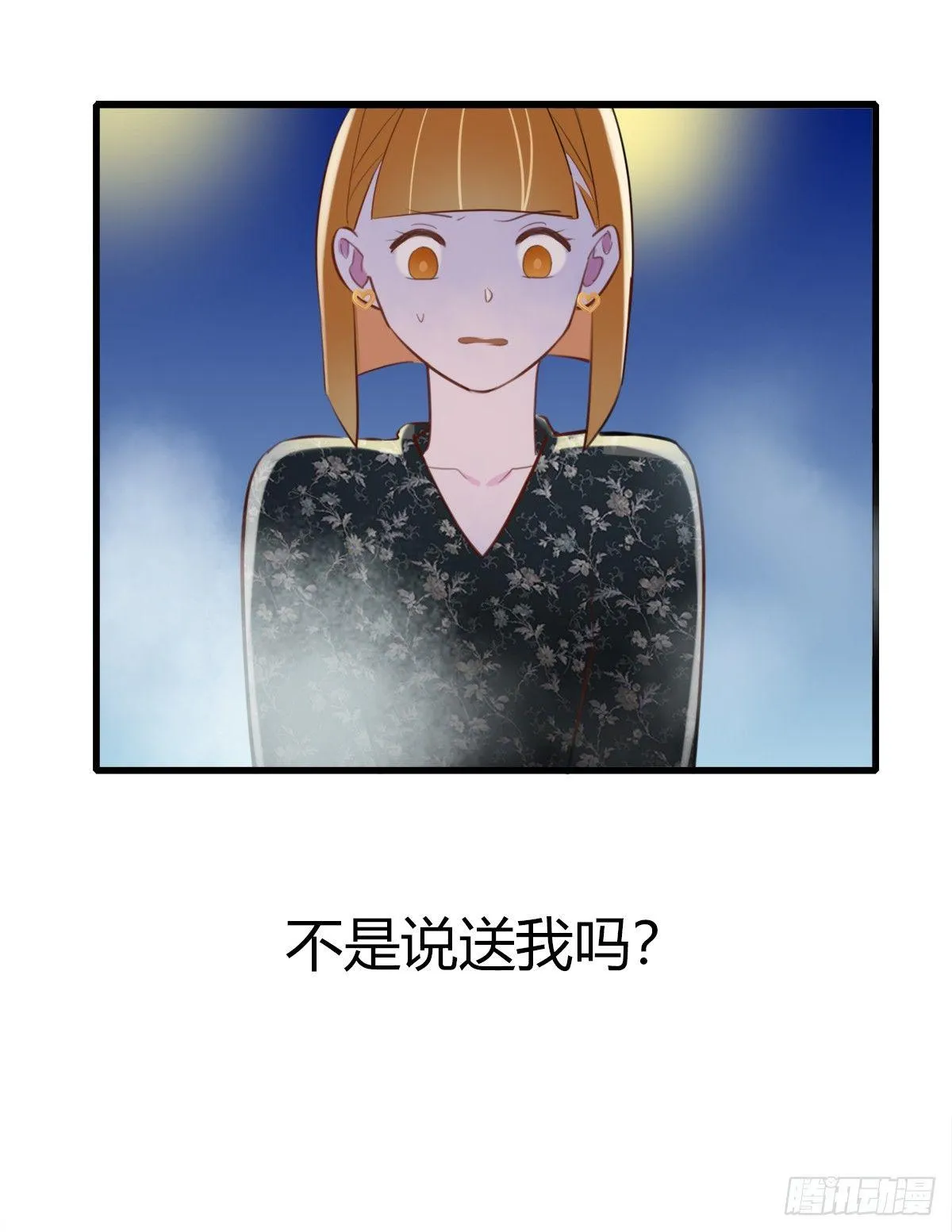 6.无法理解 第2页