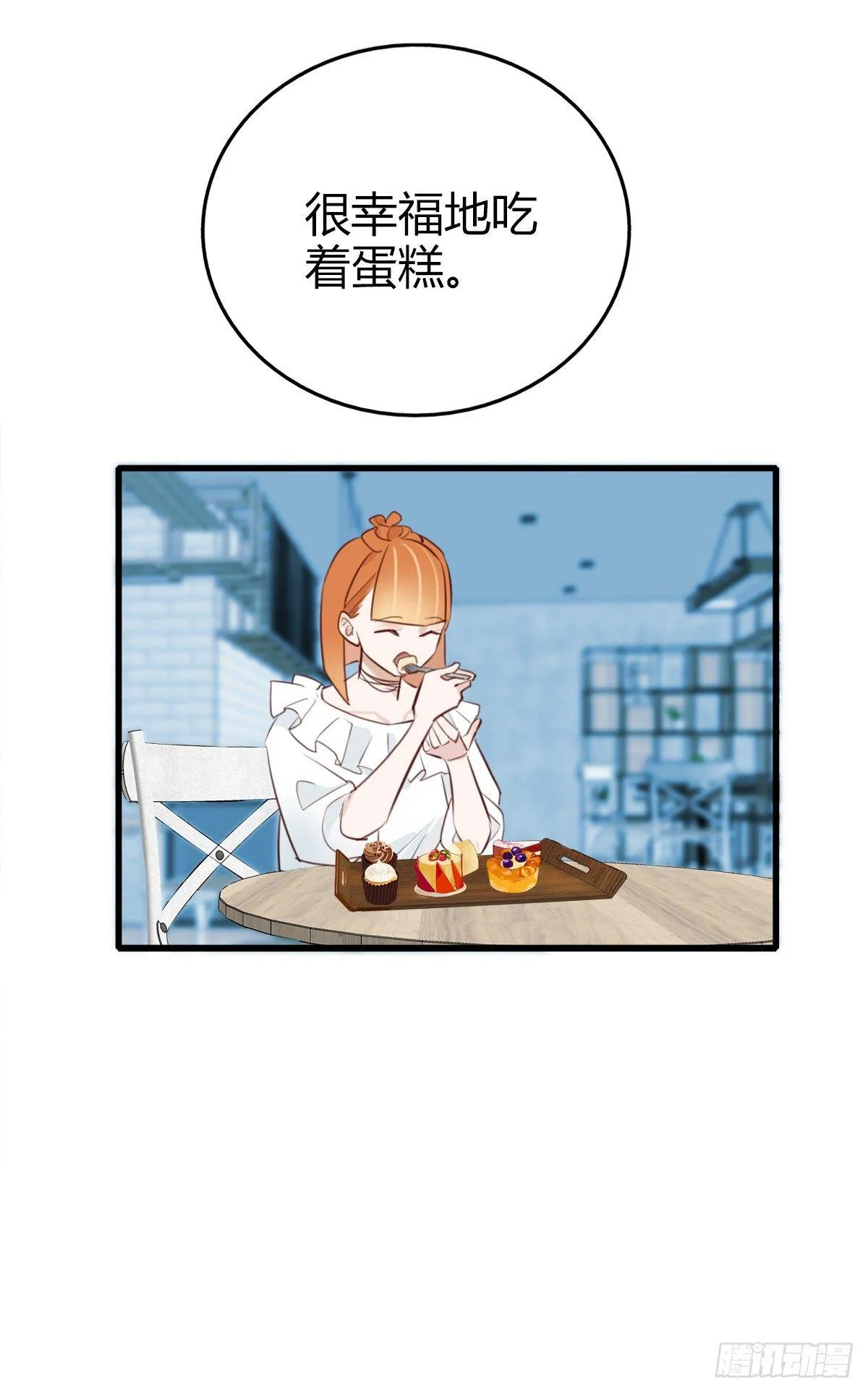 6.无法理解 第14页