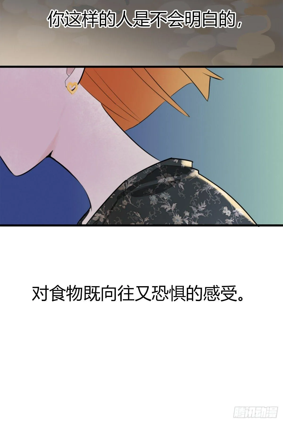 6.无法理解 第25页