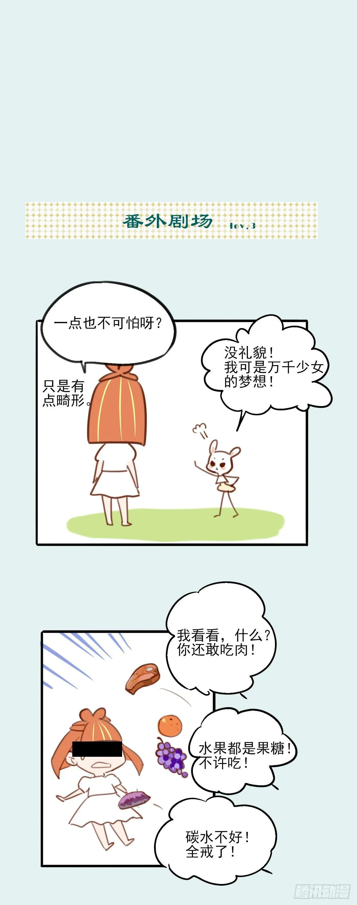 6.无法理解 第26页