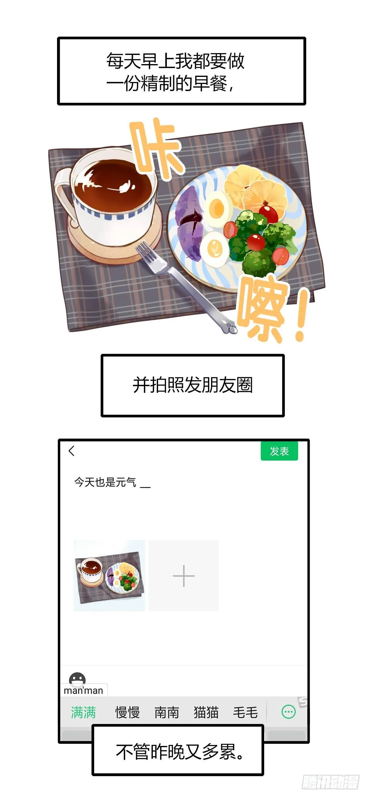 7.前后夹攻 第2页