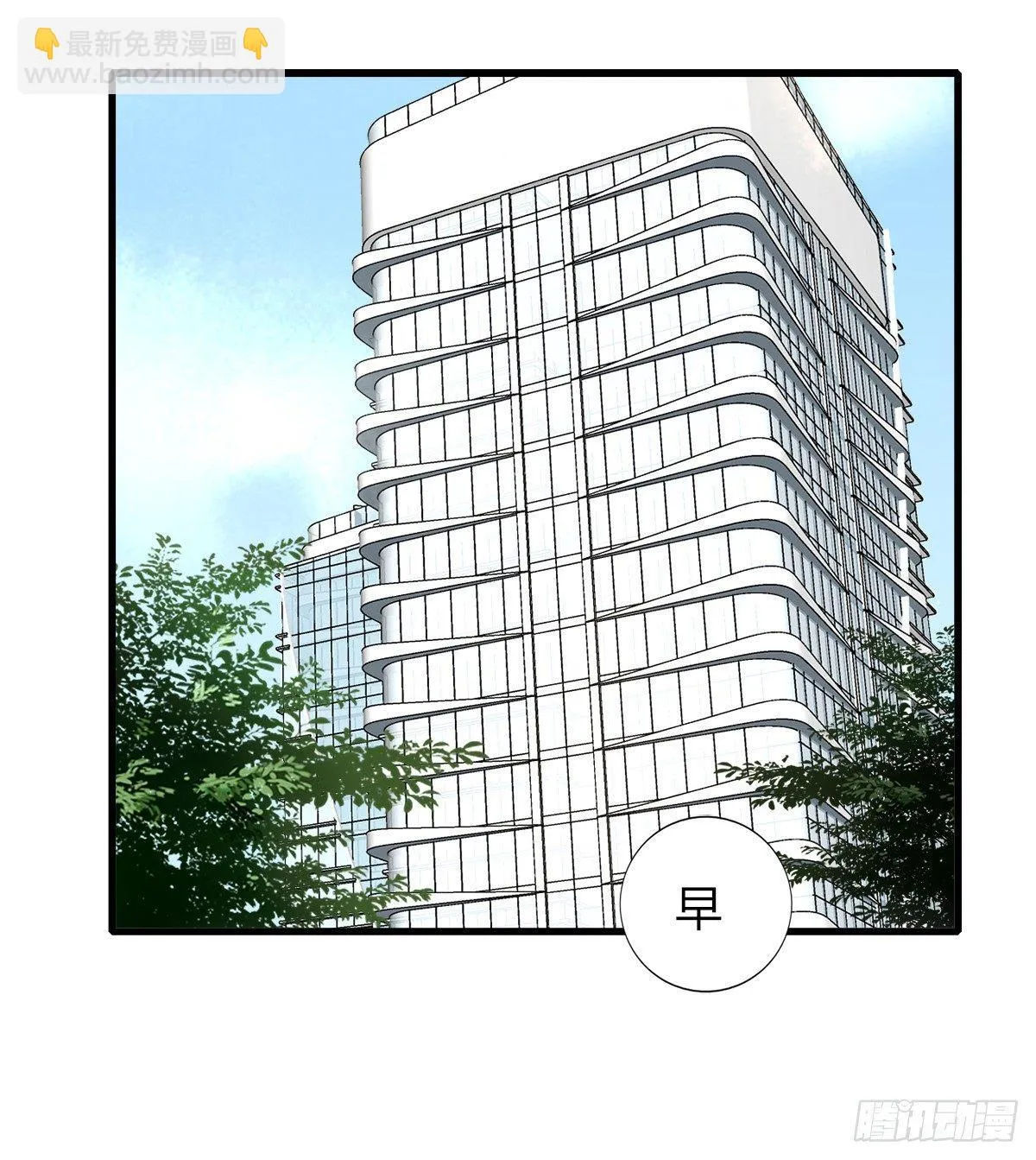 7.前后夹攻 第4页