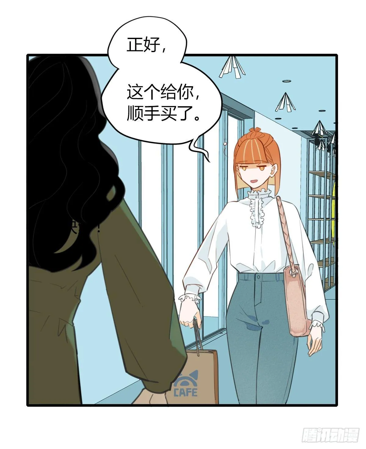 7.前后夹攻 第5页