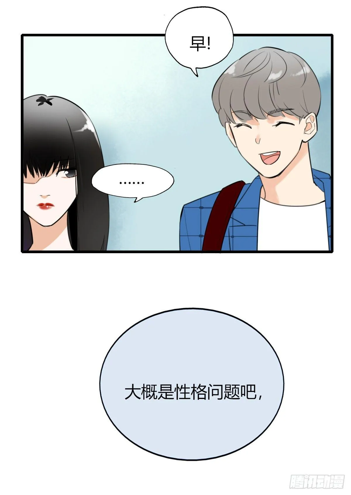 7.前后夹攻 第12页