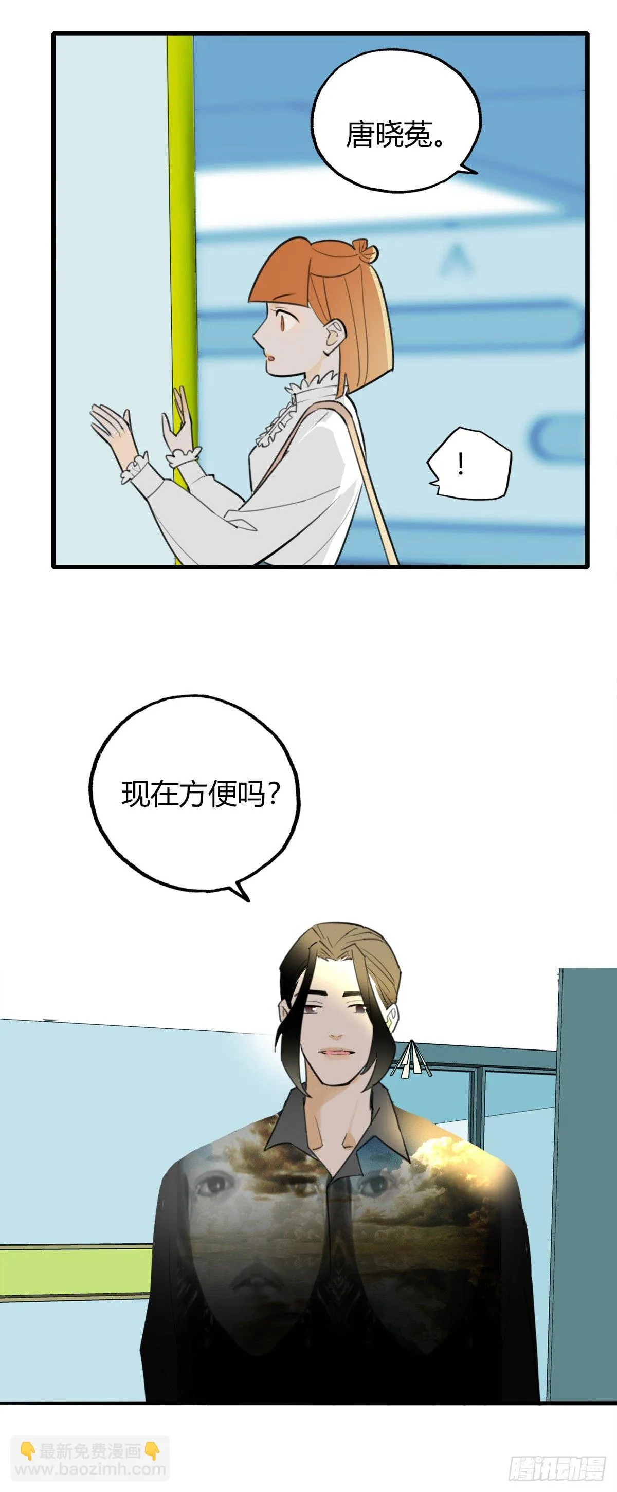 7.前后夹攻 第15页