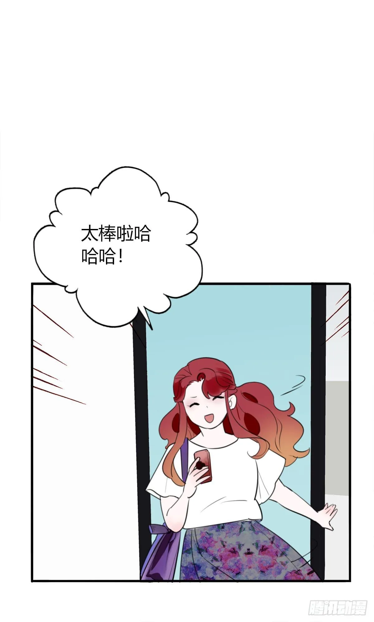 7.前后夹攻 第35页