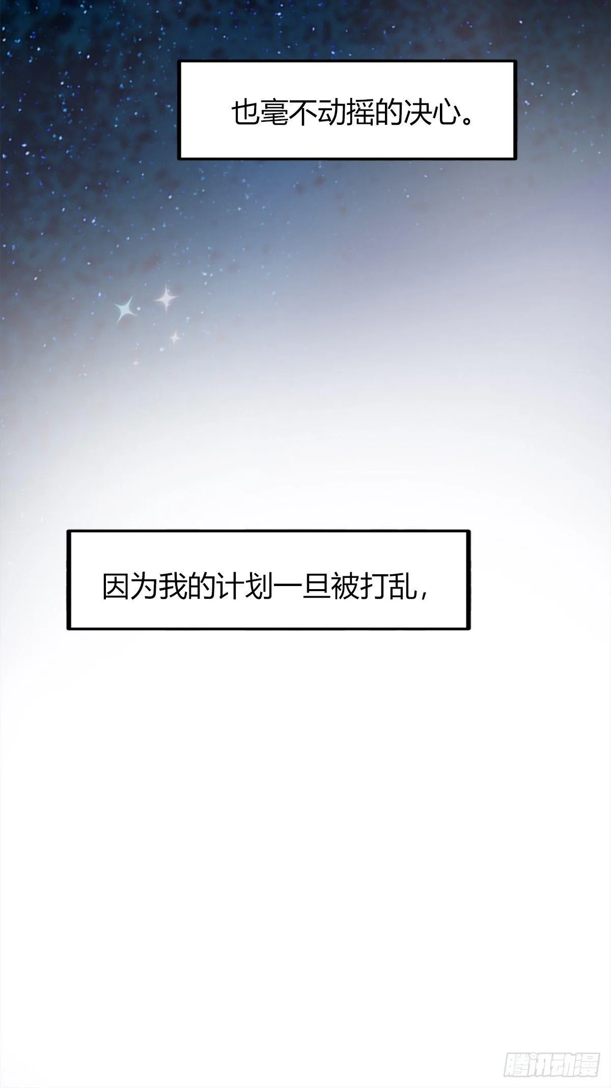 8.一探网红店1 第3页