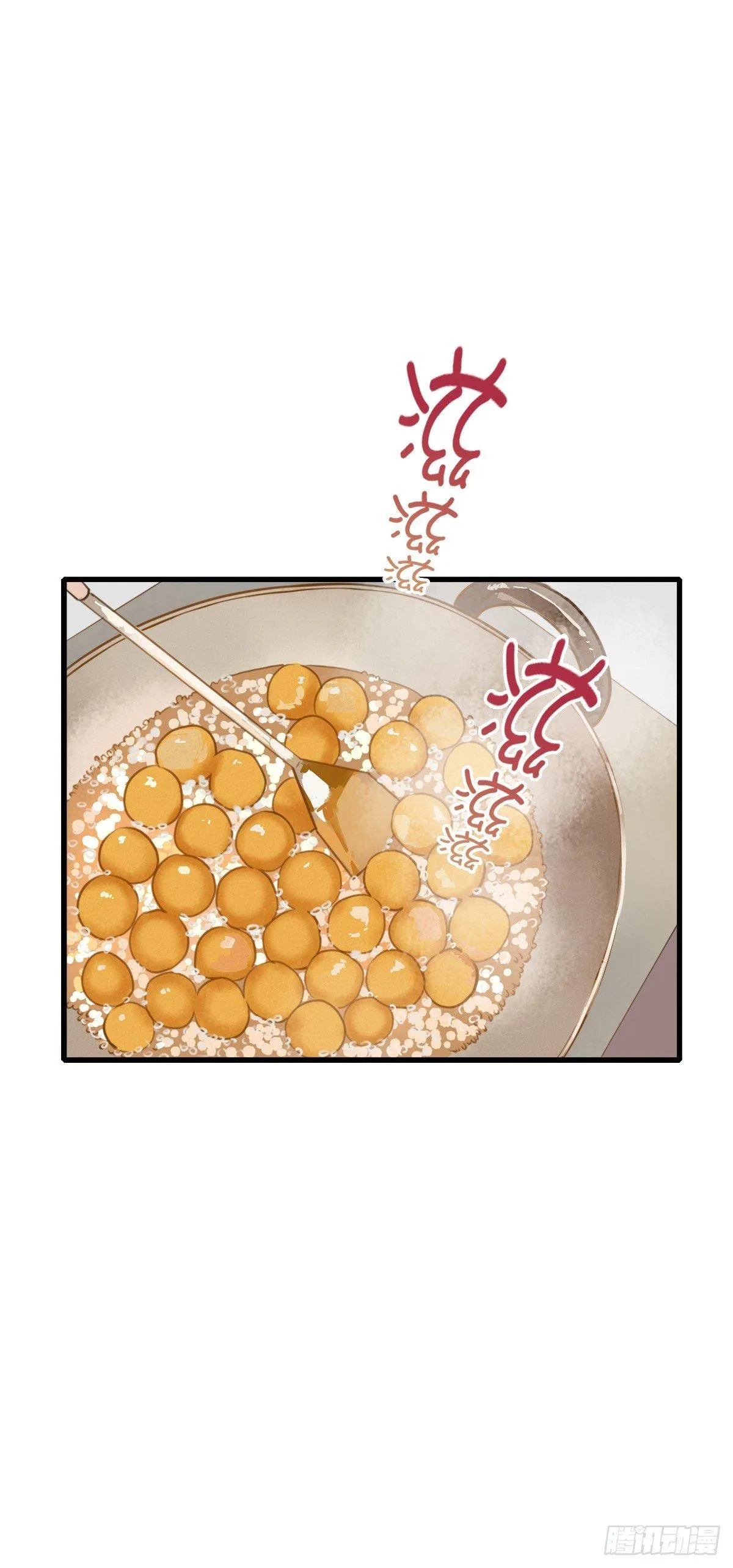 8.一探网红店1 第20页