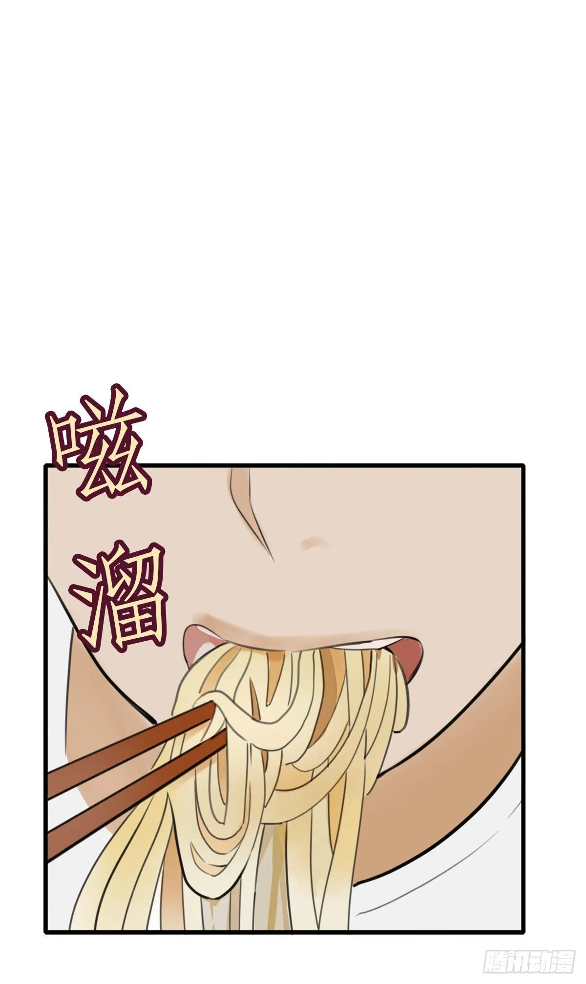 9.一探网红店2 第15页