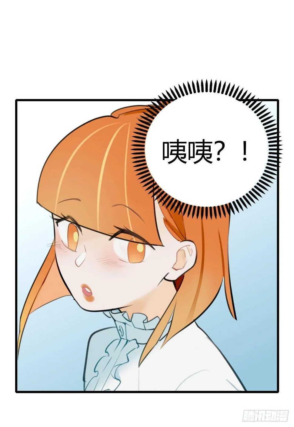 10.一探网红店3 第11页