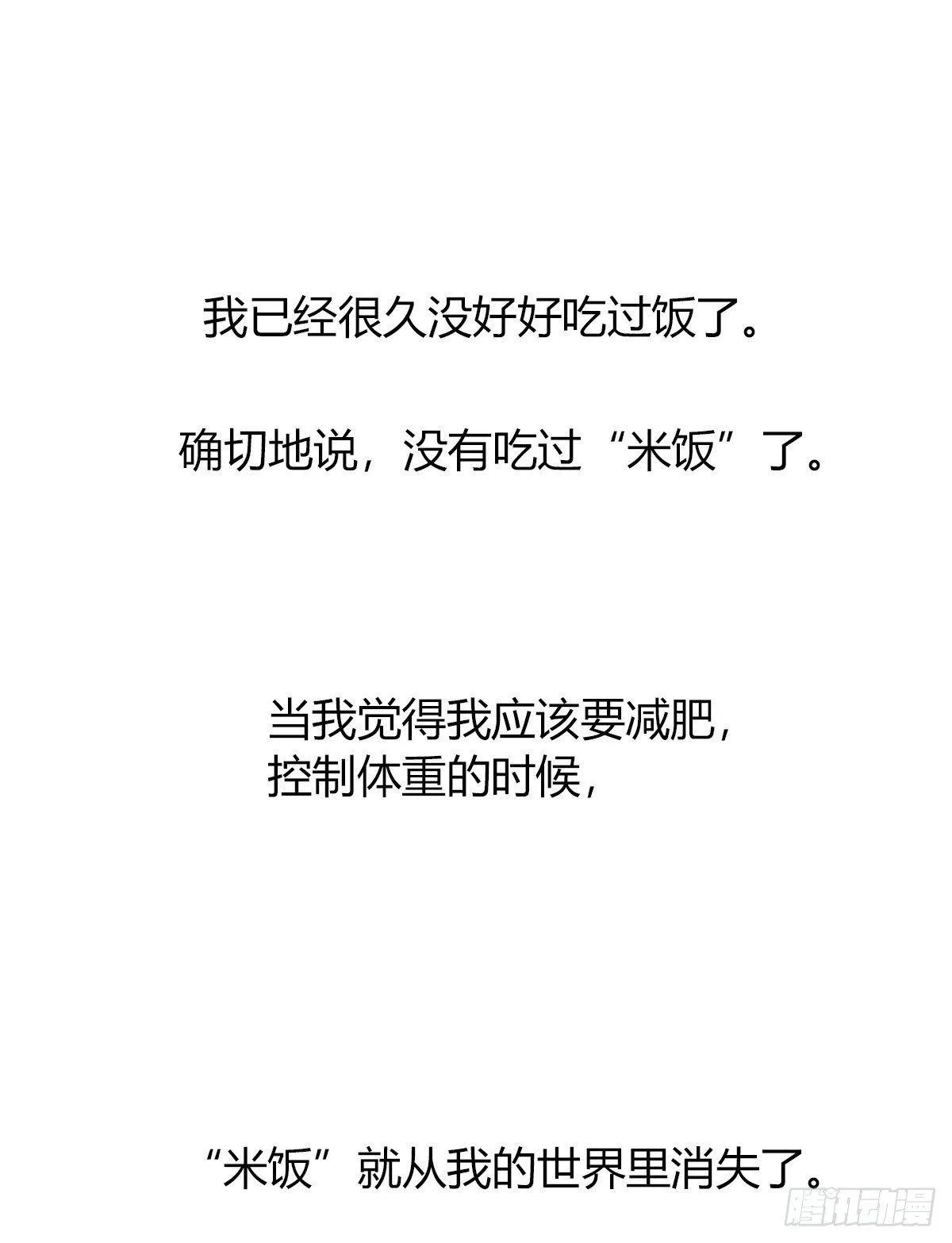 11.既然来了就别想逃1 第1页