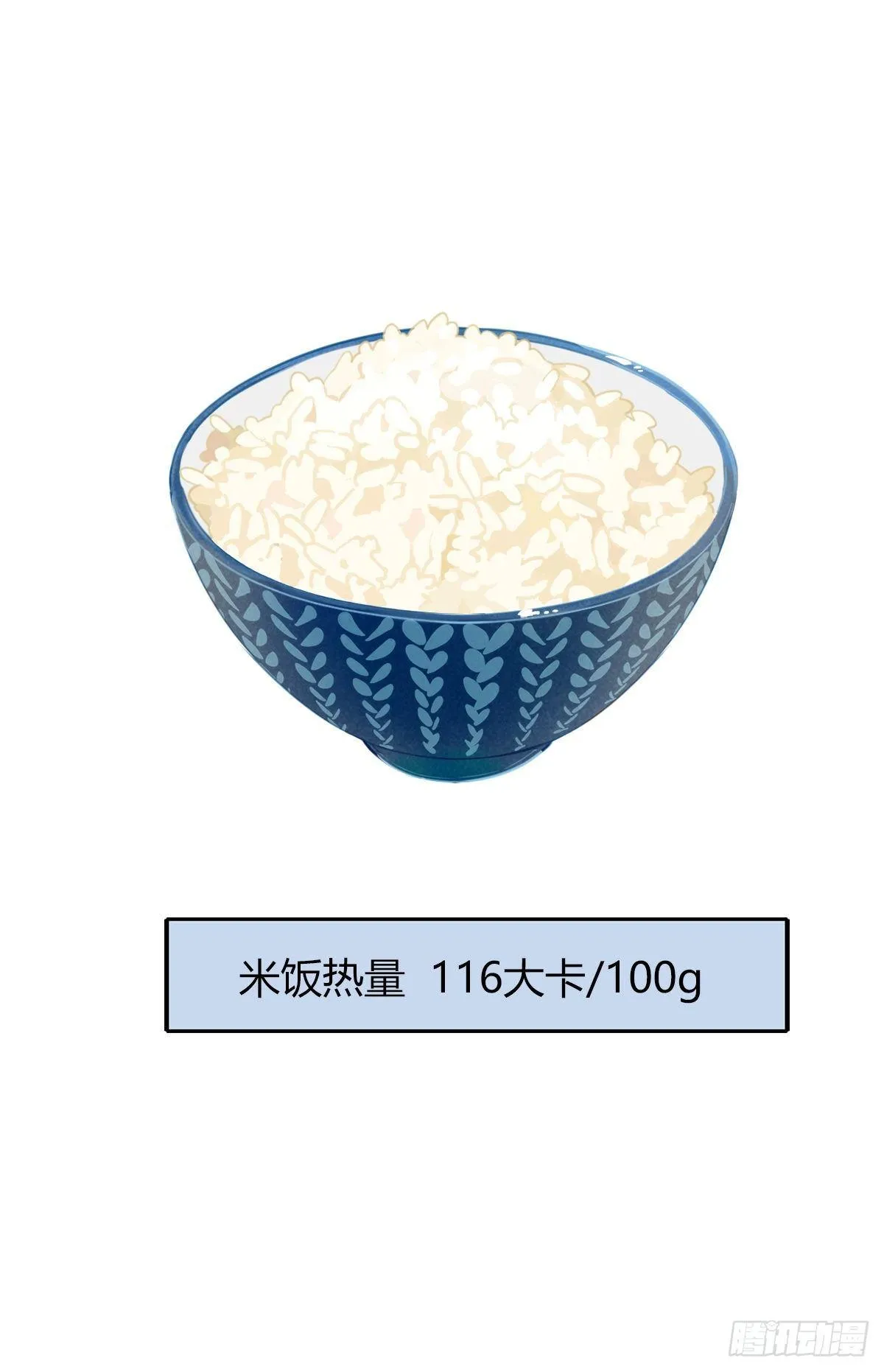 11.既然来了就别想逃1 第2页