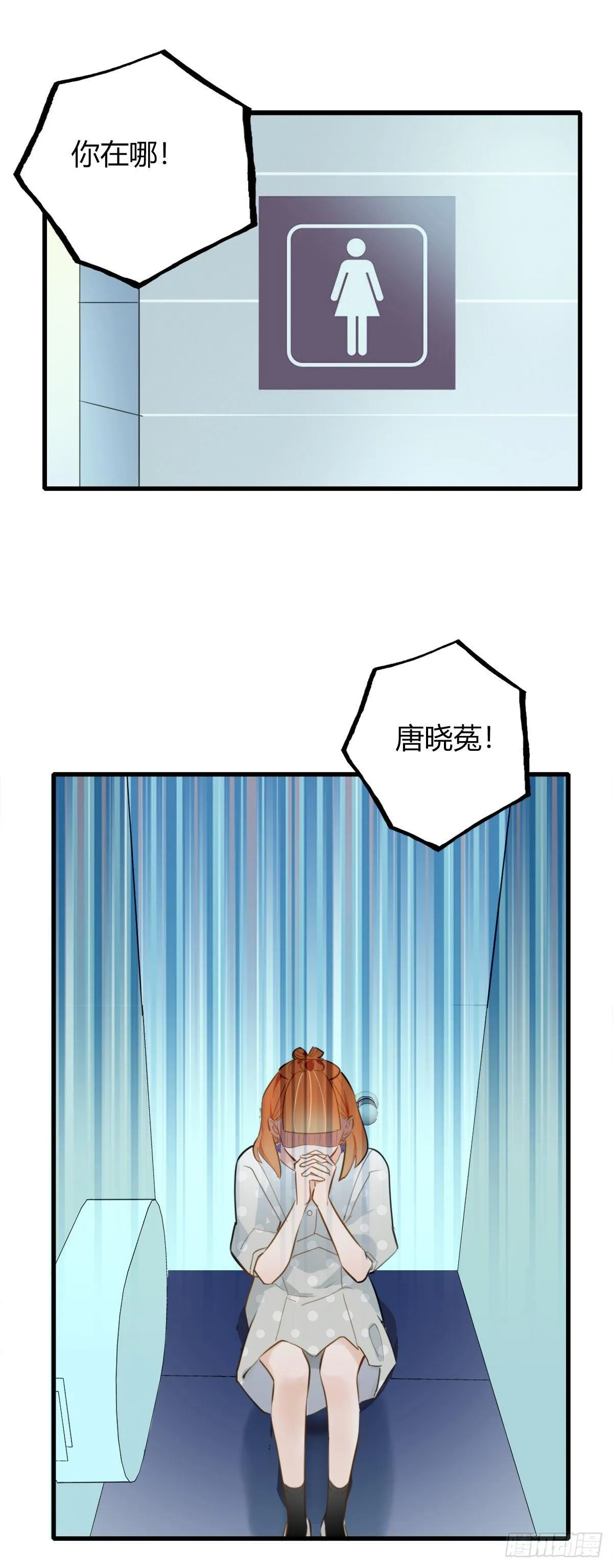11.既然来了就别想逃1 第9页