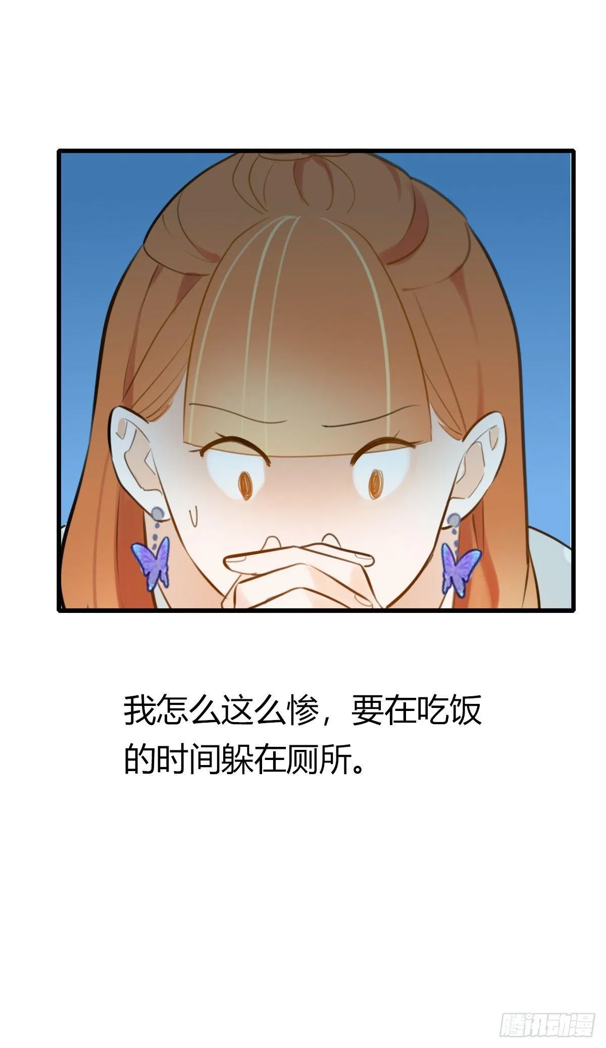11.既然来了就别想逃1 第10页