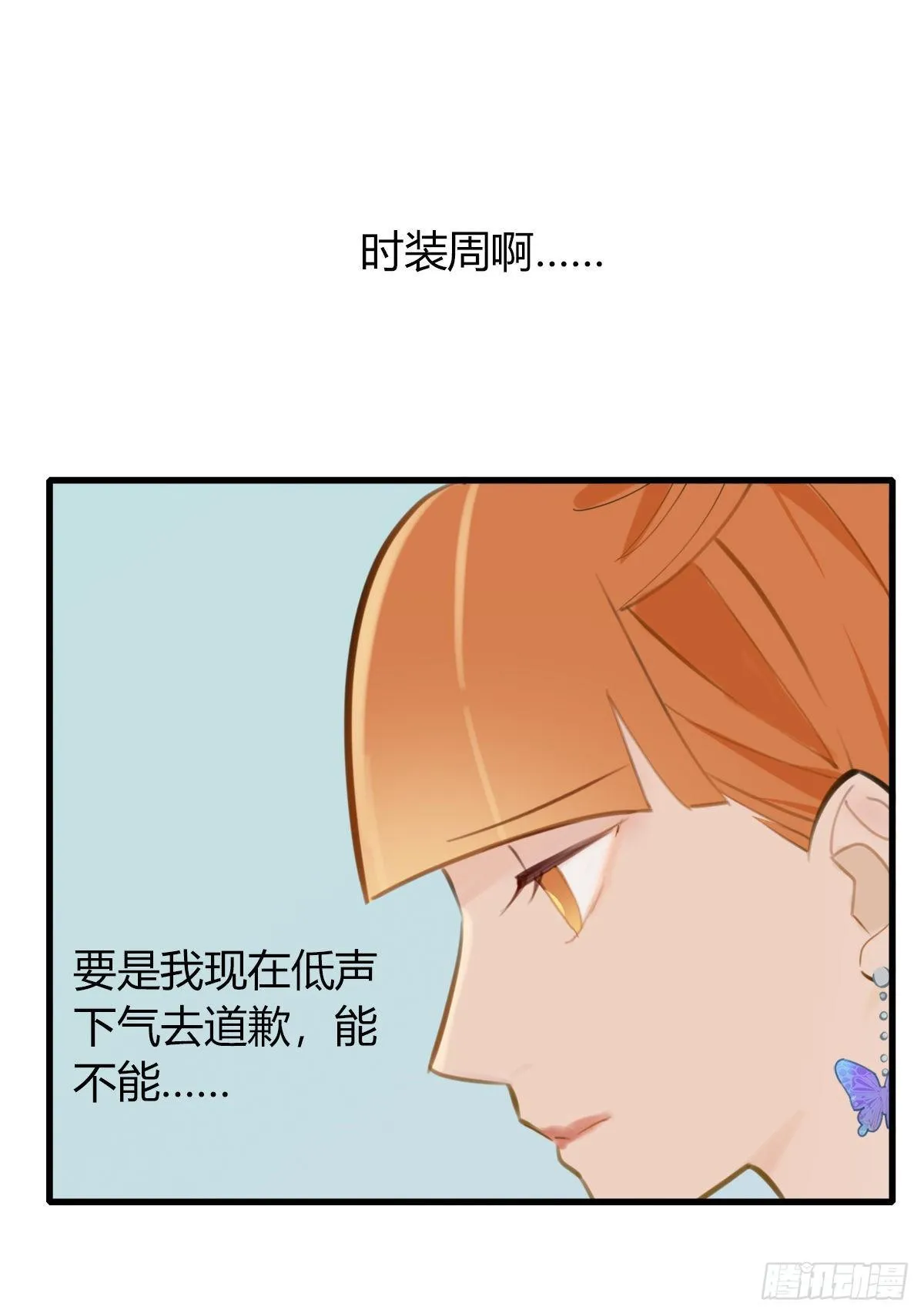 11.既然来了就别想逃1 第12页
