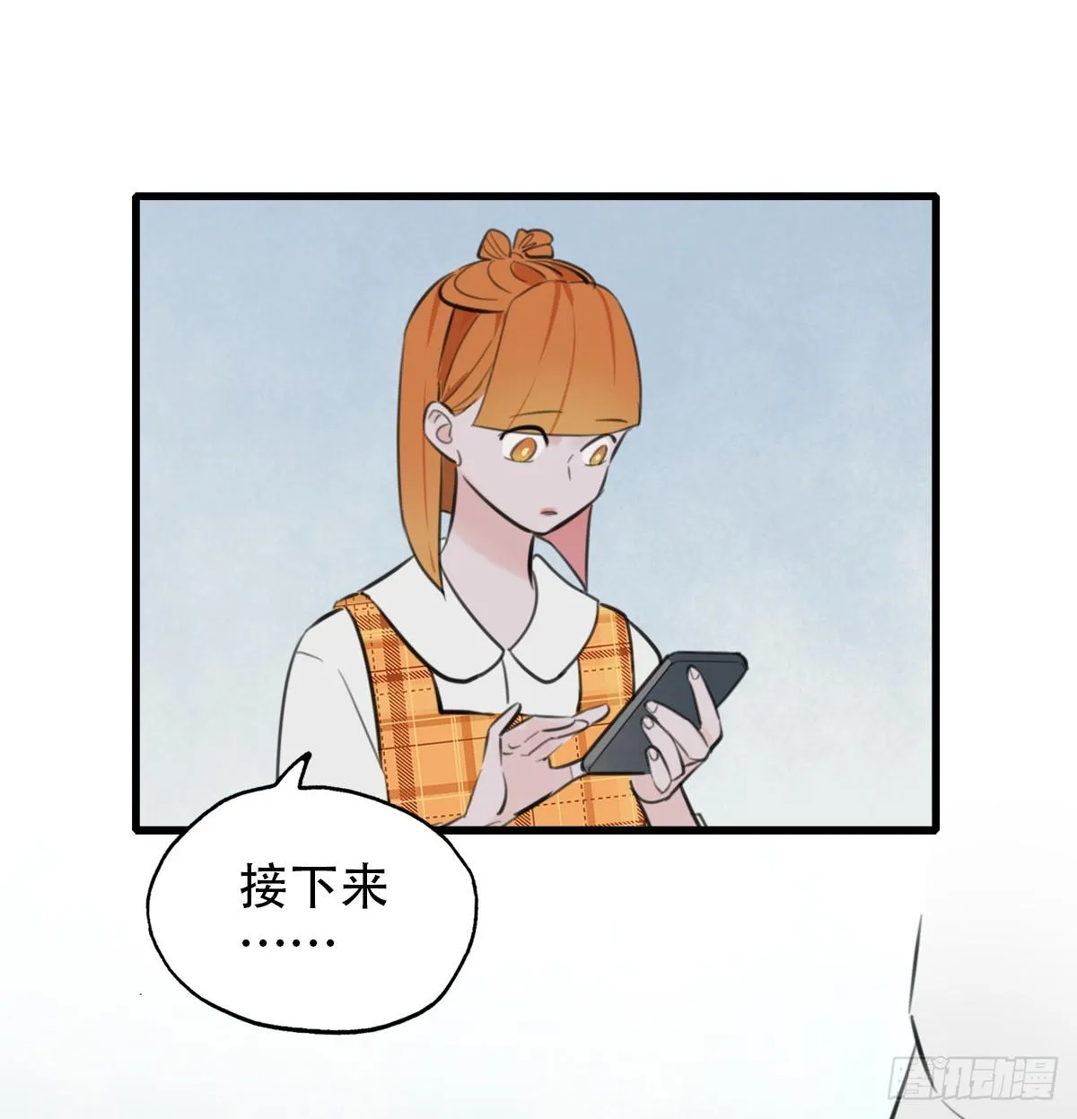 13.炸弹不仅是热量1 第6页