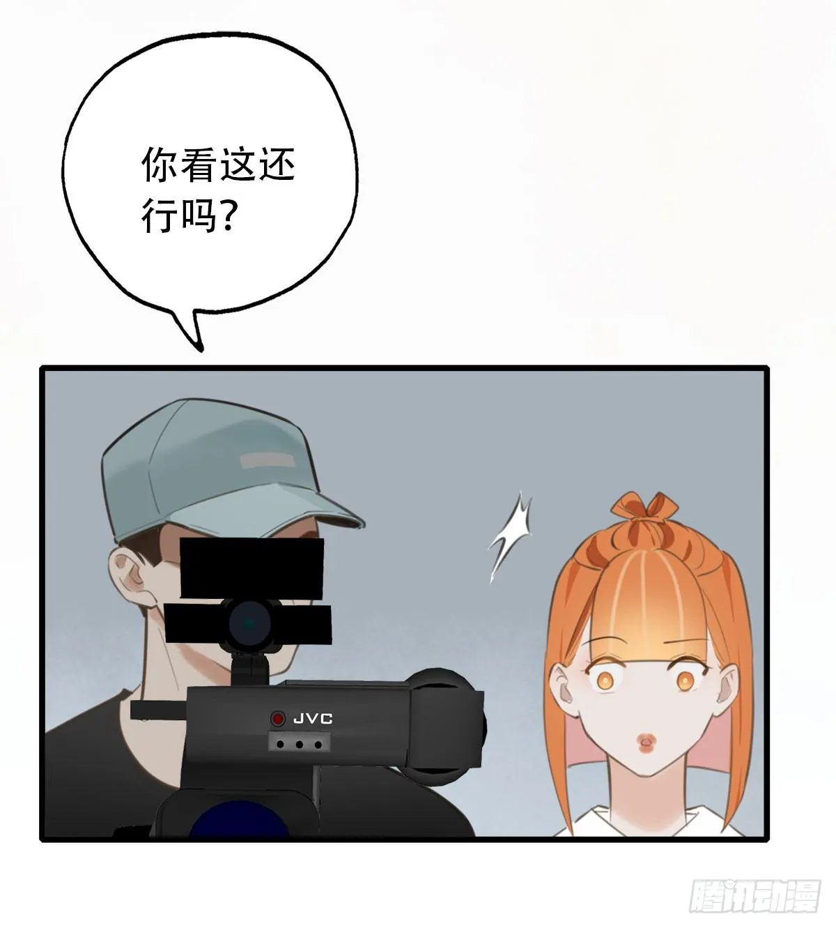 13.炸弹不仅是热量1 第14页