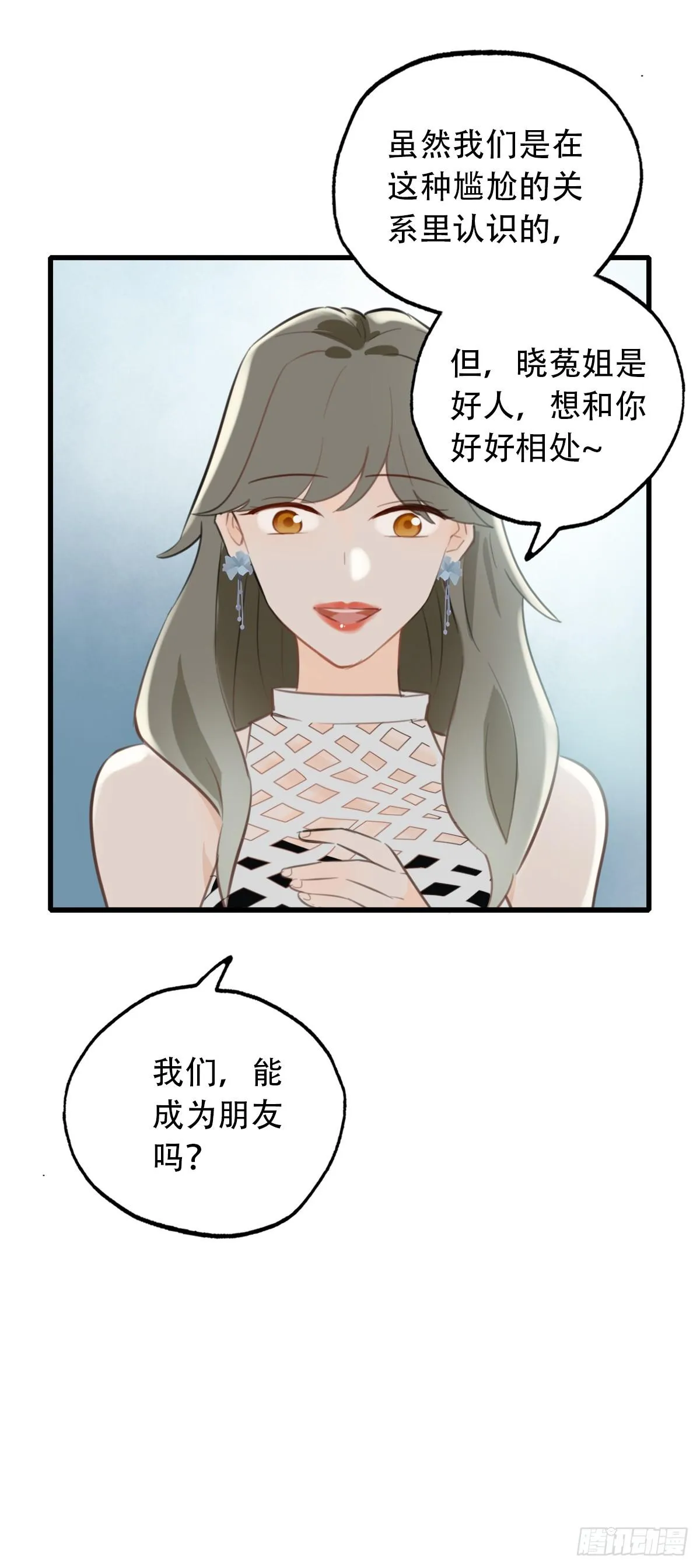 13.炸弹不仅是热量1 第18页